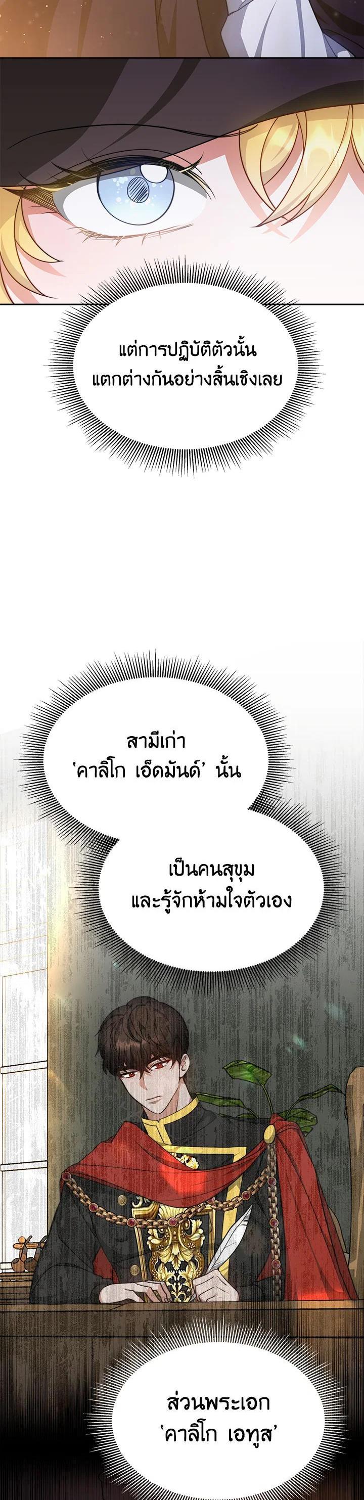 Manga-lc-com อ่านมังงะ อ่านการ์ตูน ออนไลน์ ฟรี My Ex-Husband Became The Male Lead ตอนที่ 1 2 3 4 5 6 7 8 9 10 11 12 13 14 ฟรี ไม่มีโฆษณา Manga-lc - อ่าน มังงะ อ่าน การ์ตูน ออนไลน์ อ่านมังงะ ฟรี