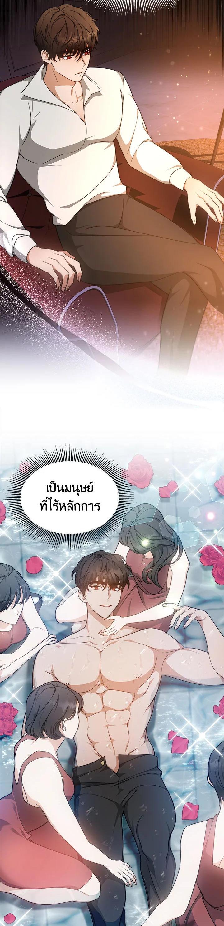 Manga-lc-com อ่านมังงะ อ่านการ์ตูน ออนไลน์ ฟรี My Ex-Husband Became The Male Lead ตอนที่ 1 2 3 4 5 6 7 8 9 10 11 12 13 14 ฟรี ไม่มีโฆษณา Manga-lc - อ่าน มังงะ อ่าน การ์ตูน ออนไลน์ อ่านมังงะ ฟรี