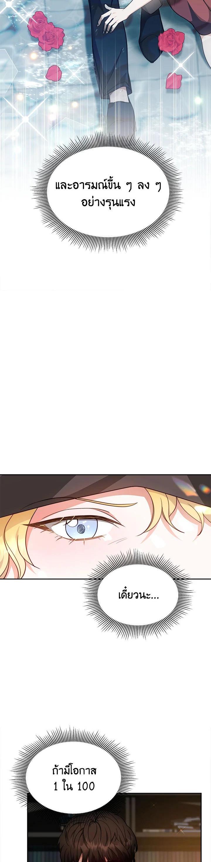 Manga-lc-com อ่านมังงะ อ่านการ์ตูน ออนไลน์ ฟรี My Ex-Husband Became The Male Lead ตอนที่ 1 2 3 4 5 6 7 8 9 10 11 12 13 14 ฟรี ไม่มีโฆษณา Manga-lc - อ่าน มังงะ อ่าน การ์ตูน ออนไลน์ อ่านมังงะ ฟรี