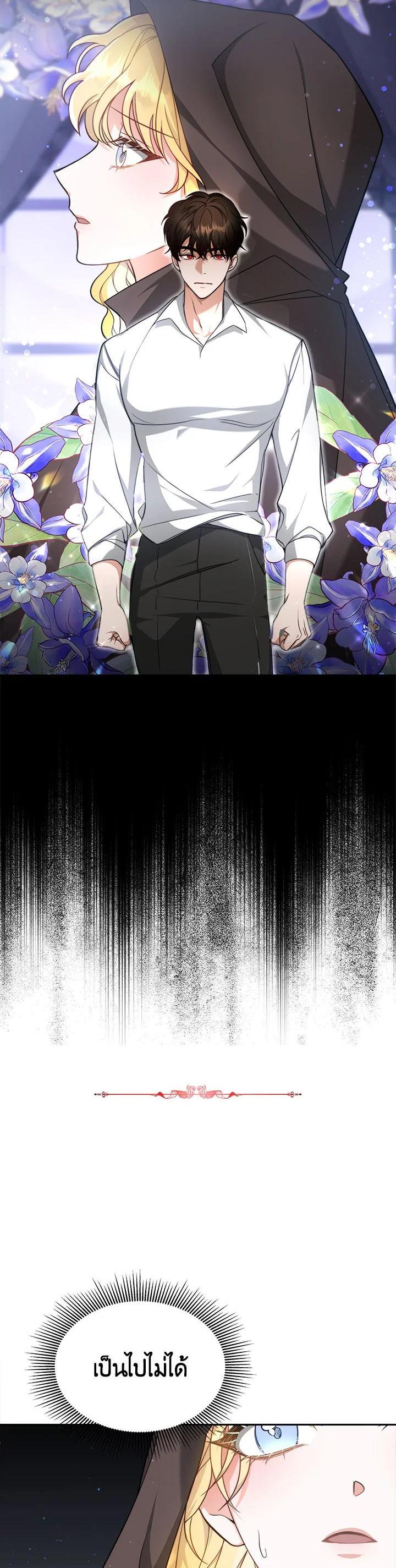 Manga-lc-com อ่านมังงะ อ่านการ์ตูน ออนไลน์ ฟรี My Ex-Husband Became The Male Lead ตอนที่ 1 2 3 4 5 6 7 8 9 10 11 12 13 14 ฟรี ไม่มีโฆษณา Manga-lc - อ่าน มังงะ อ่าน การ์ตูน ออนไลน์ อ่านมังงะ ฟรี