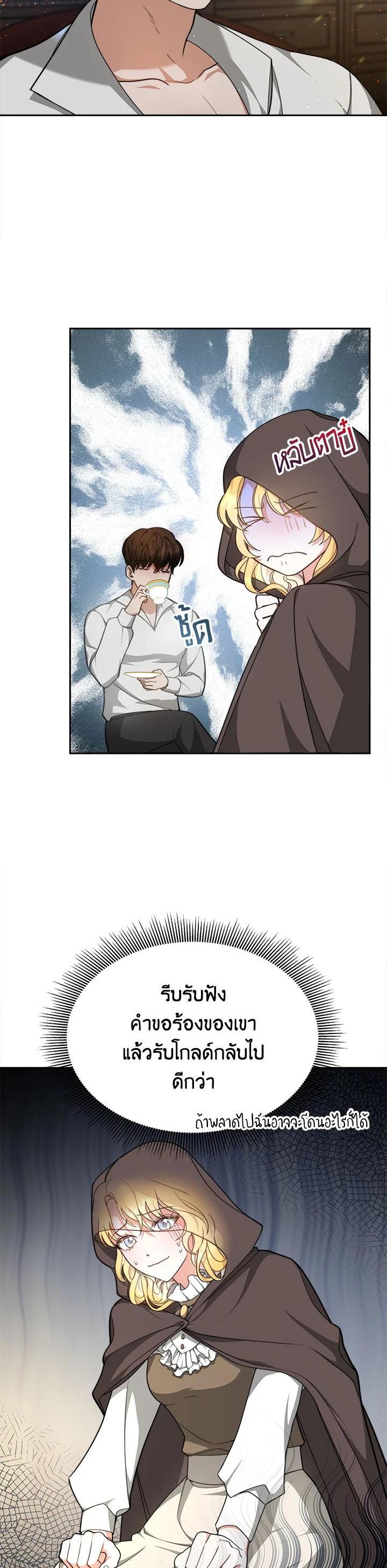 Manga-lc-com อ่านมังงะ อ่านการ์ตูน ออนไลน์ ฟรี My Ex-Husband Became The Male Lead ตอนที่ 1 2 3 4 5 6 7 8 9 10 11 12 13 14 ฟรี ไม่มีโฆษณา Manga-lc - อ่าน มังงะ อ่าน การ์ตูน ออนไลน์ อ่านมังงะ ฟรี