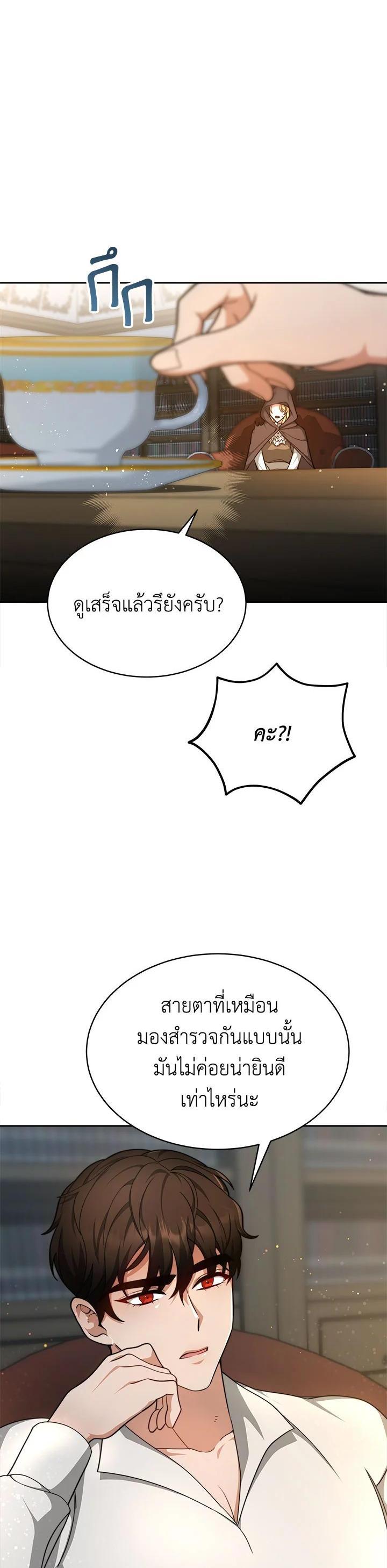 Manga-lc-com อ่านมังงะ อ่านการ์ตูน ออนไลน์ ฟรี My Ex-Husband Became The Male Lead ตอนที่ 1 2 3 4 5 6 7 8 9 10 11 12 13 14 ฟรี ไม่มีโฆษณา Manga-lc - อ่าน มังงะ อ่าน การ์ตูน ออนไลน์ อ่านมังงะ ฟรี