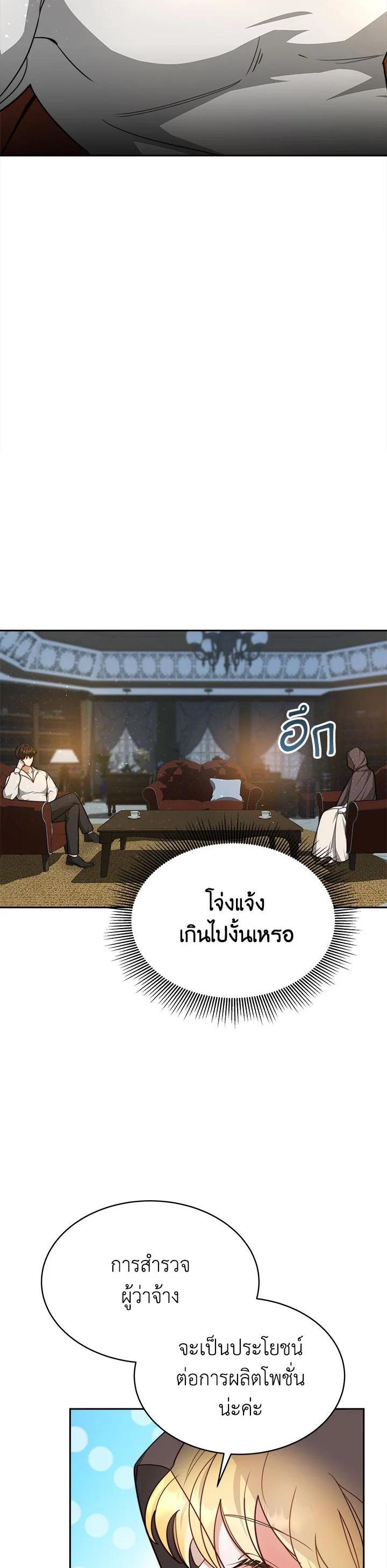 Manga-lc-com อ่านมังงะ อ่านการ์ตูน ออนไลน์ ฟรี My Ex-Husband Became The Male Lead ตอนที่ 1 2 3 4 5 6 7 8 9 10 11 12 13 14 ฟรี ไม่มีโฆษณา Manga-lc - อ่าน มังงะ อ่าน การ์ตูน ออนไลน์ อ่านมังงะ ฟรี