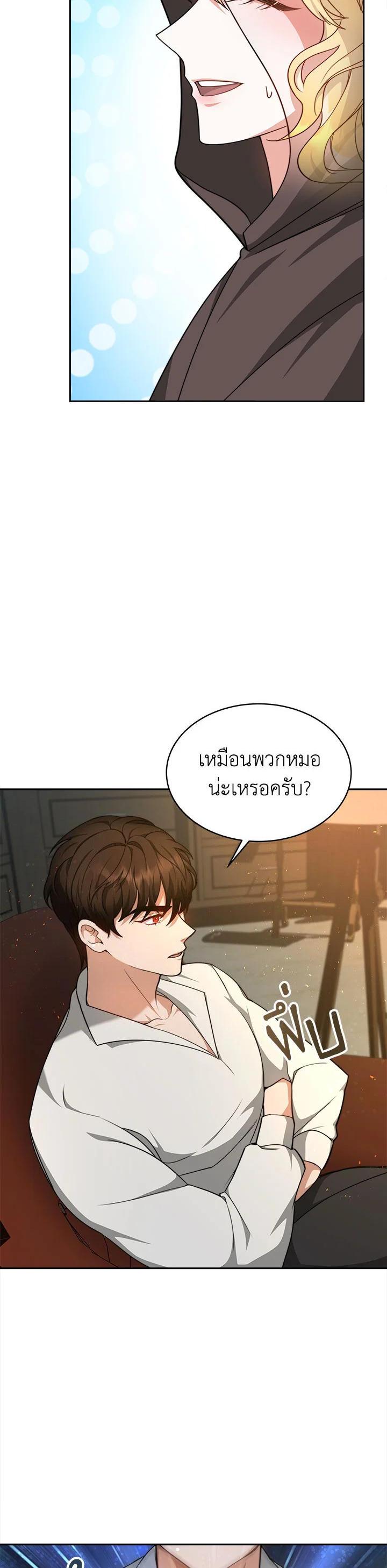 Manga-lc-com อ่านมังงะ อ่านการ์ตูน ออนไลน์ ฟรี My Ex-Husband Became The Male Lead ตอนที่ 1 2 3 4 5 6 7 8 9 10 11 12 13 14 ฟรี ไม่มีโฆษณา Manga-lc - อ่าน มังงะ อ่าน การ์ตูน ออนไลน์ อ่านมังงะ ฟรี