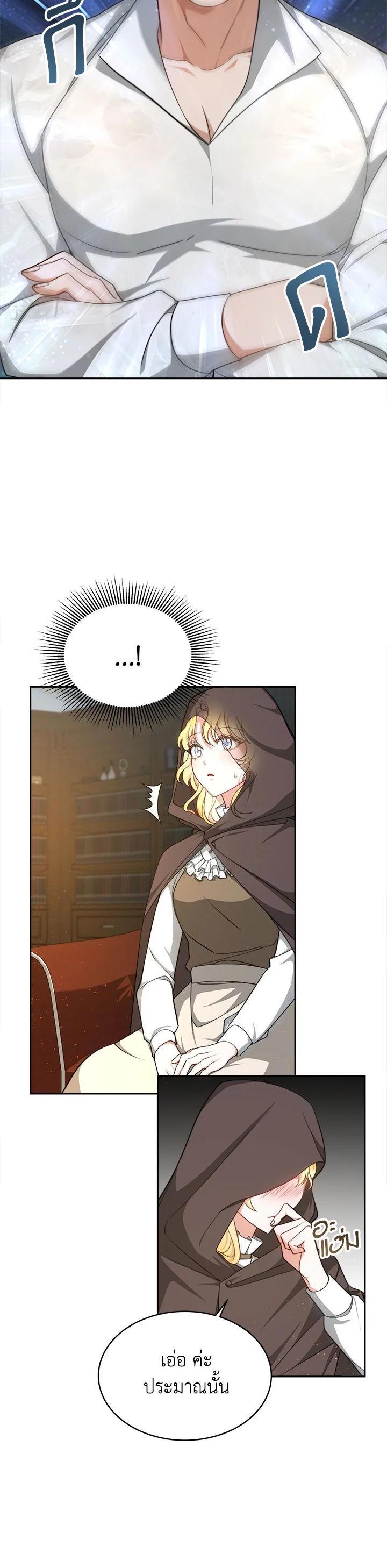 Manga-lc-com อ่านมังงะ อ่านการ์ตูน ออนไลน์ ฟรี My Ex-Husband Became The Male Lead ตอนที่ 1 2 3 4 5 6 7 8 9 10 11 12 13 14 ฟรี ไม่มีโฆษณา Manga-lc - อ่าน มังงะ อ่าน การ์ตูน ออนไลน์ อ่านมังงะ ฟรี