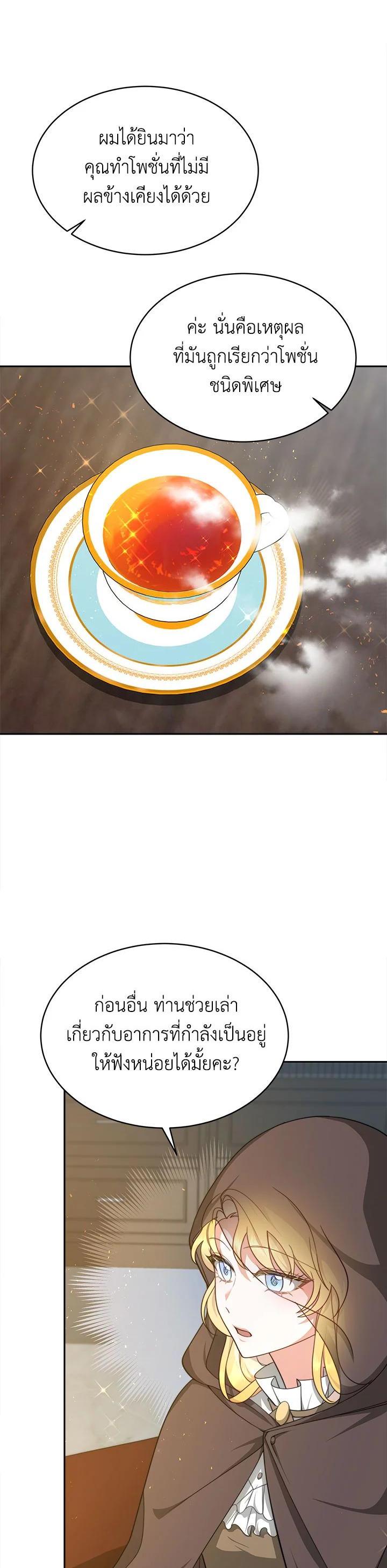 Manga-lc-com อ่านมังงะ อ่านการ์ตูน ออนไลน์ ฟรี My Ex-Husband Became The Male Lead ตอนที่ 1 2 3 4 5 6 7 8 9 10 11 12 13 14 ฟรี ไม่มีโฆษณา Manga-lc - อ่าน มังงะ อ่าน การ์ตูน ออนไลน์ อ่านมังงะ ฟรี