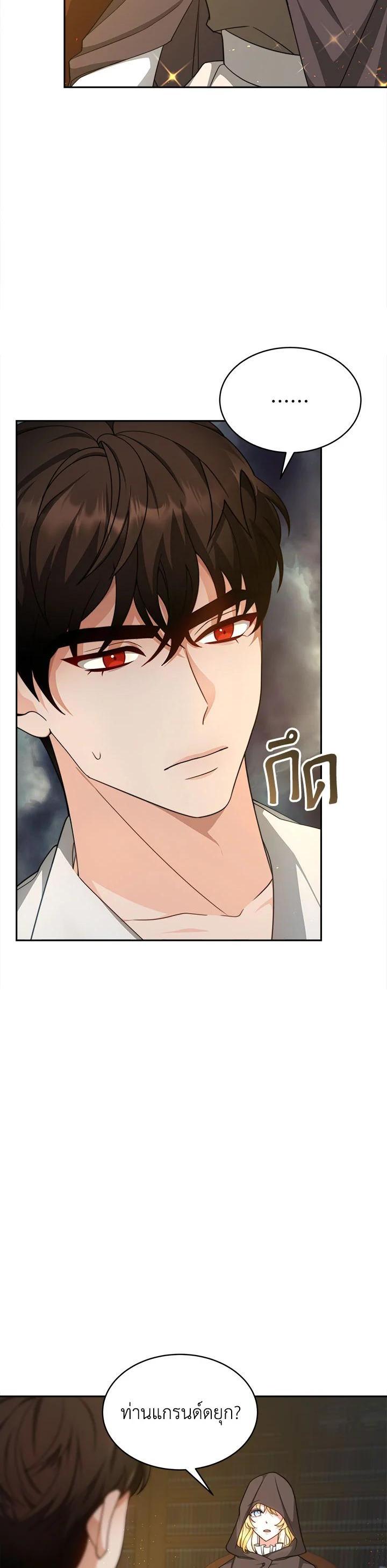 Manga-lc-com อ่านมังงะ อ่านการ์ตูน ออนไลน์ ฟรี My Ex-Husband Became The Male Lead ตอนที่ 1 2 3 4 5 6 7 8 9 10 11 12 13 14 ฟรี ไม่มีโฆษณา Manga-lc - อ่าน มังงะ อ่าน การ์ตูน ออนไลน์ อ่านมังงะ ฟรี
