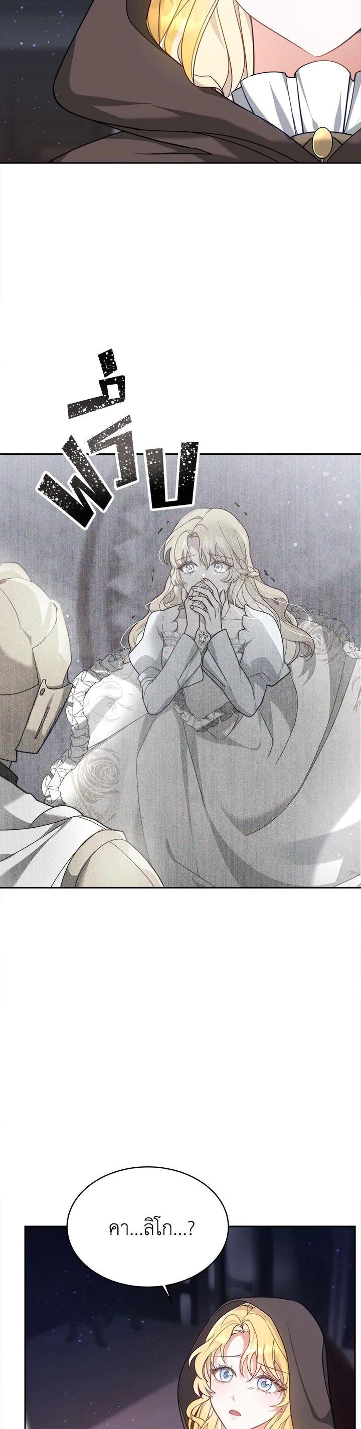 Manga-lc-com อ่านมังงะ อ่านการ์ตูน ออนไลน์ ฟรี My Ex-Husband Became The Male Lead ตอนที่ 1 2 3 4 5 6 7 8 9 10 11 12 13 14 ฟรี ไม่มีโฆษณา Manga-lc - อ่าน มังงะ อ่าน การ์ตูน ออนไลน์ อ่านมังงะ ฟรี