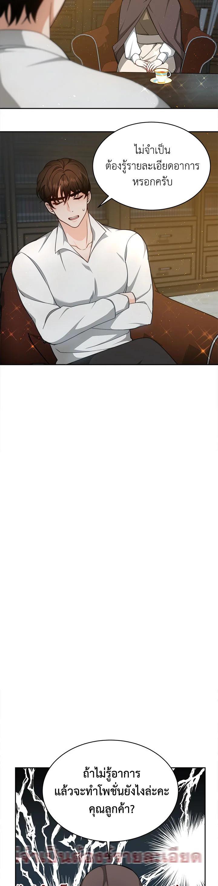 Manga-lc-com อ่านมังงะ อ่านการ์ตูน ออนไลน์ ฟรี My Ex-Husband Became The Male Lead ตอนที่ 1 2 3 4 5 6 7 8 9 10 11 12 13 14 ฟรี ไม่มีโฆษณา Manga-lc - อ่าน มังงะ อ่าน การ์ตูน ออนไลน์ อ่านมังงะ ฟรี