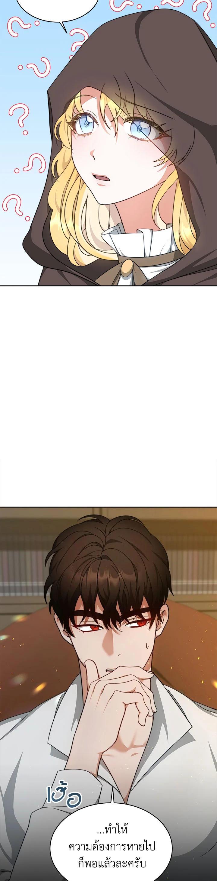 Manga-lc-com อ่านมังงะ อ่านการ์ตูน ออนไลน์ ฟรี My Ex-Husband Became The Male Lead ตอนที่ 1 2 3 4 5 6 7 8 9 10 11 12 13 14 ฟรี ไม่มีโฆษณา Manga-lc - อ่าน มังงะ อ่าน การ์ตูน ออนไลน์ อ่านมังงะ ฟรี