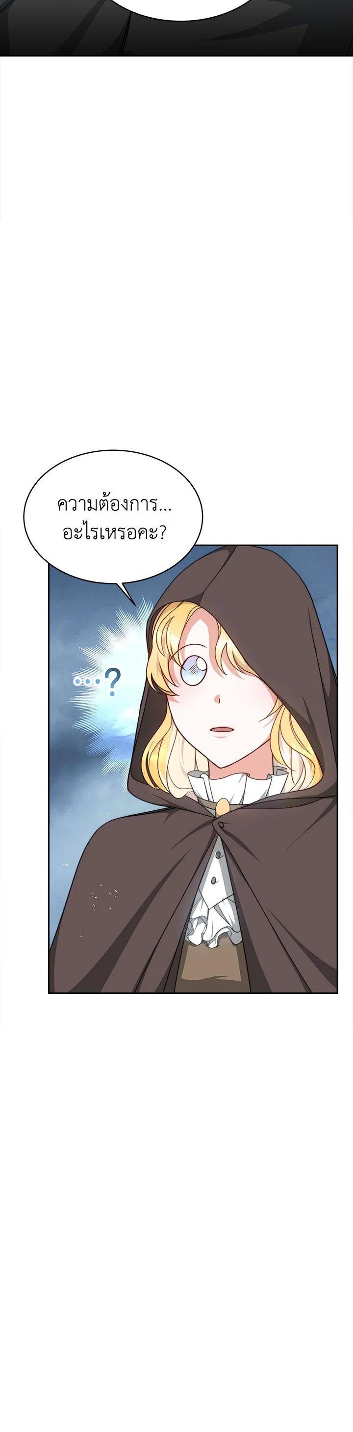 Manga-lc-com อ่านมังงะ อ่านการ์ตูน ออนไลน์ ฟรี My Ex-Husband Became The Male Lead ตอนที่ 1 2 3 4 5 6 7 8 9 10 11 12 13 14 ฟรี ไม่มีโฆษณา Manga-lc - อ่าน มังงะ อ่าน การ์ตูน ออนไลน์ อ่านมังงะ ฟรี