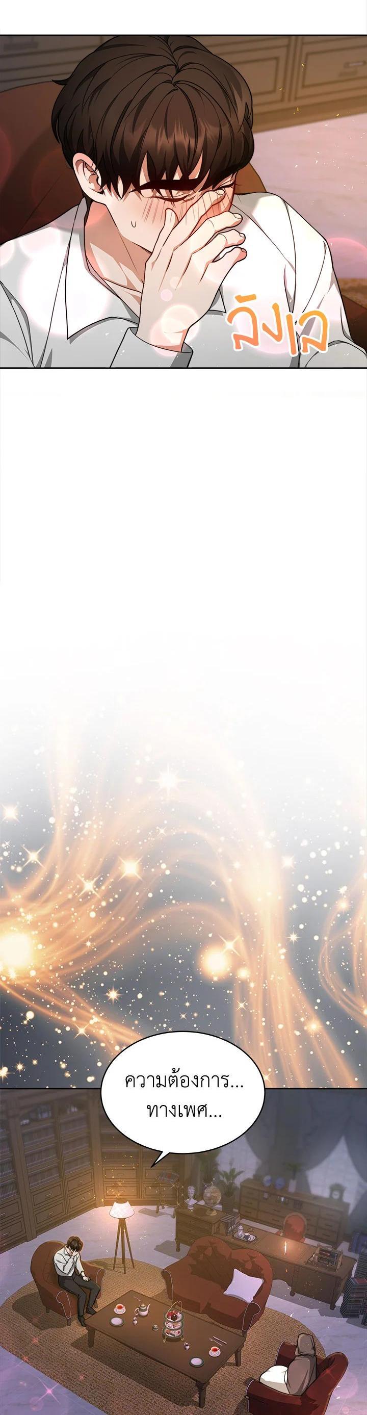 Manga-lc-com อ่านมังงะ อ่านการ์ตูน ออนไลน์ ฟรี My Ex-Husband Became The Male Lead ตอนที่ 1 2 3 4 5 6 7 8 9 10 11 12 13 14 ฟรี ไม่มีโฆษณา Manga-lc - อ่าน มังงะ อ่าน การ์ตูน ออนไลน์ อ่านมังงะ ฟรี