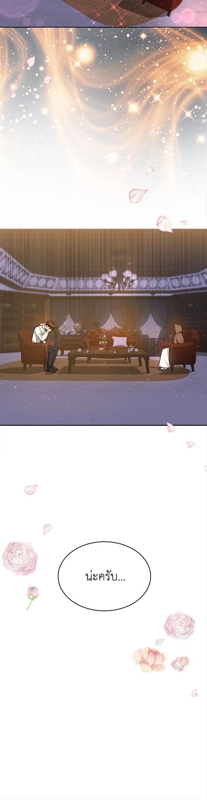 Manga-lc-com อ่านมังงะ อ่านการ์ตูน ออนไลน์ ฟรี My Ex-Husband Became The Male Lead ตอนที่ 1 2 3 4 5 6 7 8 9 10 11 12 13 14 ฟรี ไม่มีโฆษณา Manga-lc - อ่าน มังงะ อ่าน การ์ตูน ออนไลน์ อ่านมังงะ ฟรี