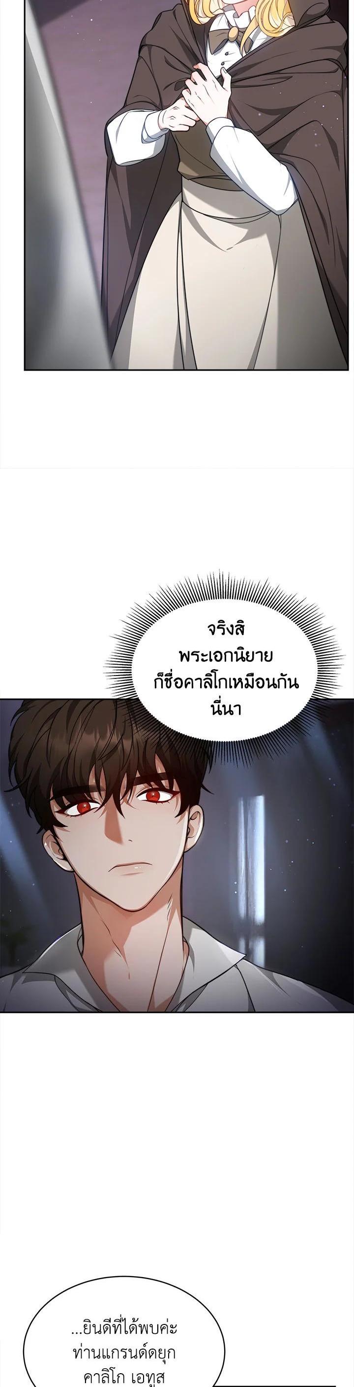 Manga-lc-com อ่านมังงะ อ่านการ์ตูน ออนไลน์ ฟรี My Ex-Husband Became The Male Lead ตอนที่ 1 2 3 4 5 6 7 8 9 10 11 12 13 14 ฟรี ไม่มีโฆษณา Manga-lc - อ่าน มังงะ อ่าน การ์ตูน ออนไลน์ อ่านมังงะ ฟรี
