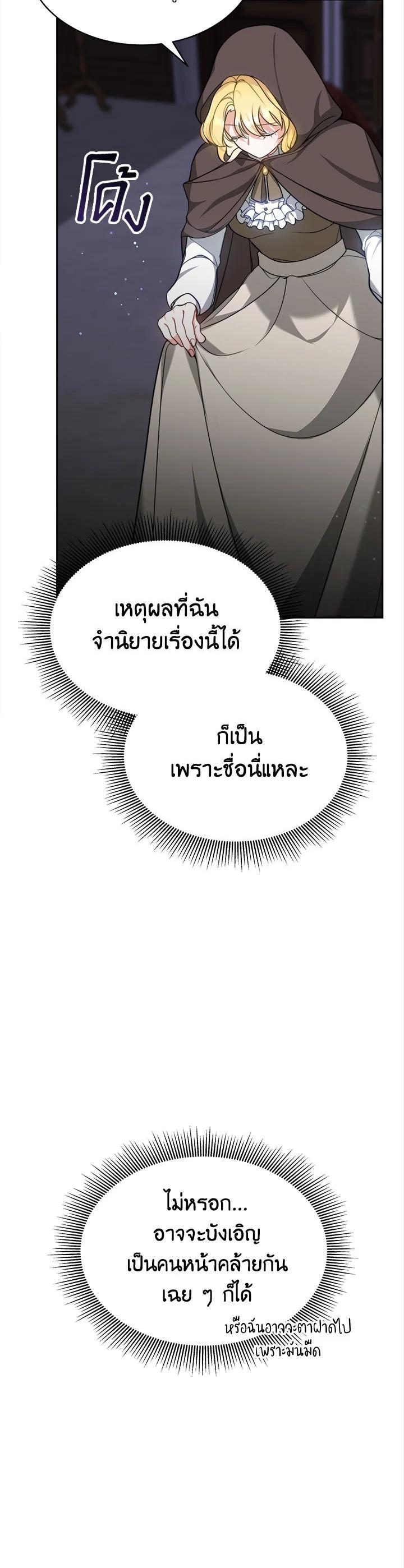 Manga-lc-com อ่านมังงะ อ่านการ์ตูน ออนไลน์ ฟรี My Ex-Husband Became The Male Lead ตอนที่ 1 2 3 4 5 6 7 8 9 10 11 12 13 14 ฟรี ไม่มีโฆษณา Manga-lc - อ่าน มังงะ อ่าน การ์ตูน ออนไลน์ อ่านมังงะ ฟรี