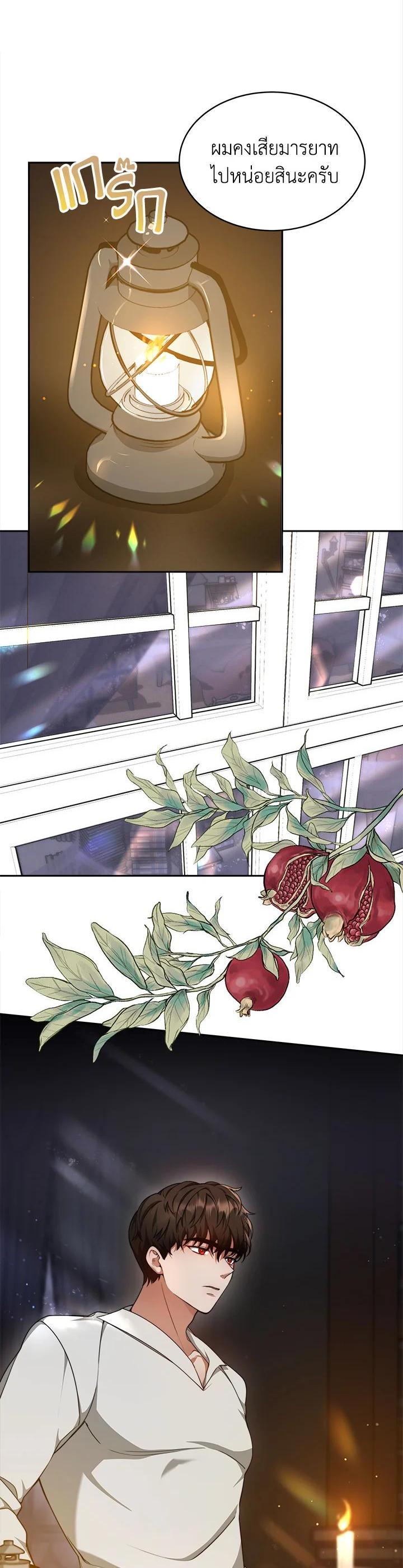 Manga-lc-com อ่านมังงะ อ่านการ์ตูน ออนไลน์ ฟรี My Ex-Husband Became The Male Lead ตอนที่ 1 2 3 4 5 6 7 8 9 10 11 12 13 14 ฟรี ไม่มีโฆษณา Manga-lc - อ่าน มังงะ อ่าน การ์ตูน ออนไลน์ อ่านมังงะ ฟรี