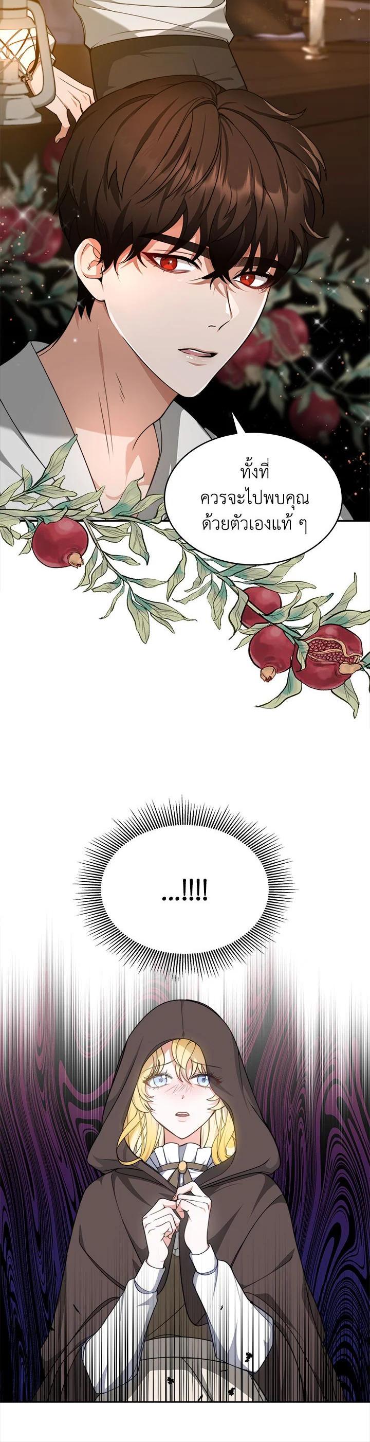 Manga-lc-com อ่านมังงะ อ่านการ์ตูน ออนไลน์ ฟรี My Ex-Husband Became The Male Lead ตอนที่ 1 2 3 4 5 6 7 8 9 10 11 12 13 14 ฟรี ไม่มีโฆษณา Manga-lc - อ่าน มังงะ อ่าน การ์ตูน ออนไลน์ อ่านมังงะ ฟรี