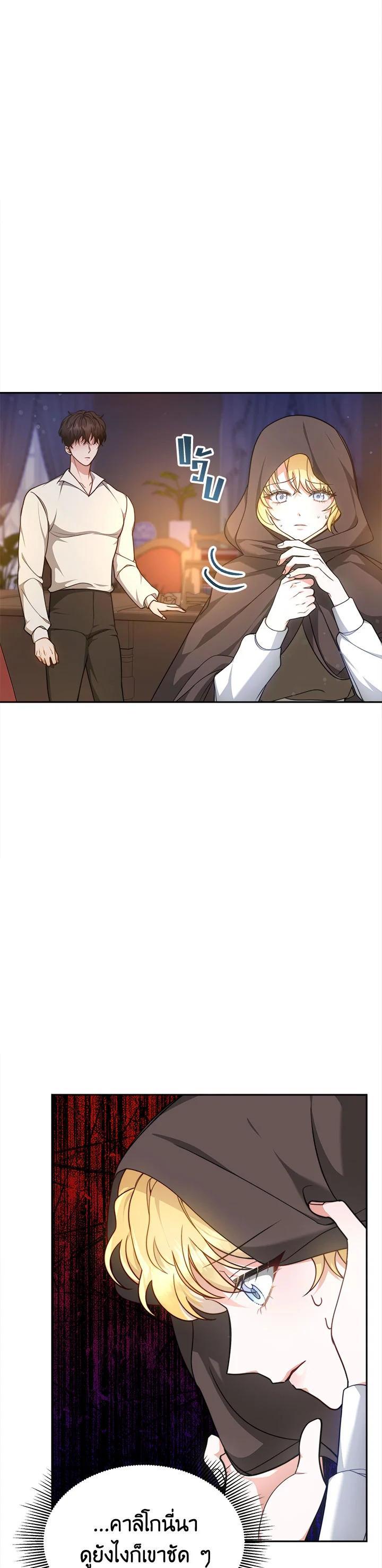 Manga-lc-com อ่านมังงะ อ่านการ์ตูน ออนไลน์ ฟรี My Ex-Husband Became The Male Lead ตอนที่ 1 2 3 4 5 6 7 8 9 10 11 12 13 14 ฟรี ไม่มีโฆษณา Manga-lc - อ่าน มังงะ อ่าน การ์ตูน ออนไลน์ อ่านมังงะ ฟรี