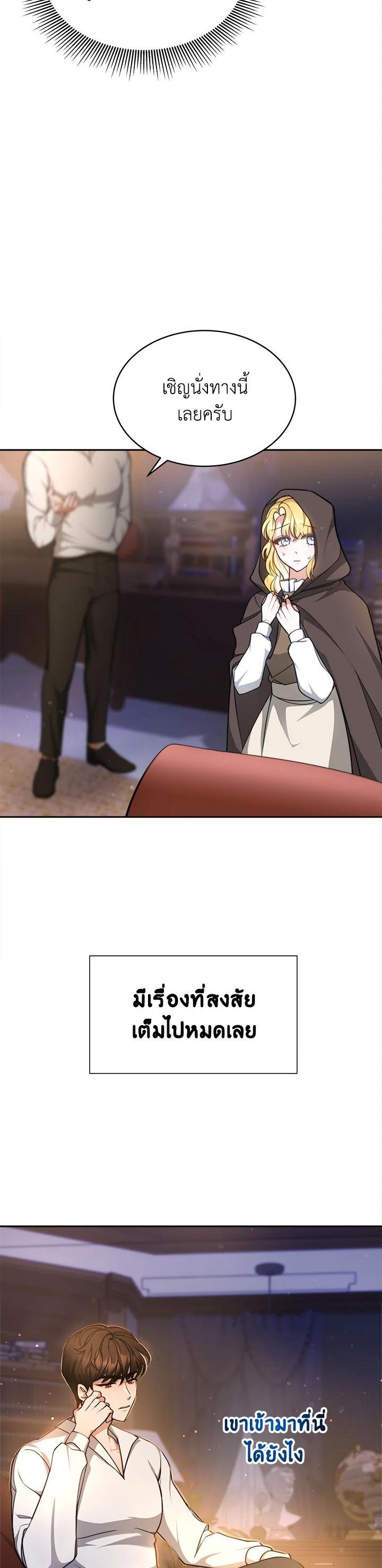 Manga-lc-com อ่านมังงะ อ่านการ์ตูน ออนไลน์ ฟรี My Ex-Husband Became The Male Lead ตอนที่ 1 2 3 4 5 6 7 8 9 10 11 12 13 14 ฟรี ไม่มีโฆษณา Manga-lc - อ่าน มังงะ อ่าน การ์ตูน ออนไลน์ อ่านมังงะ ฟรี