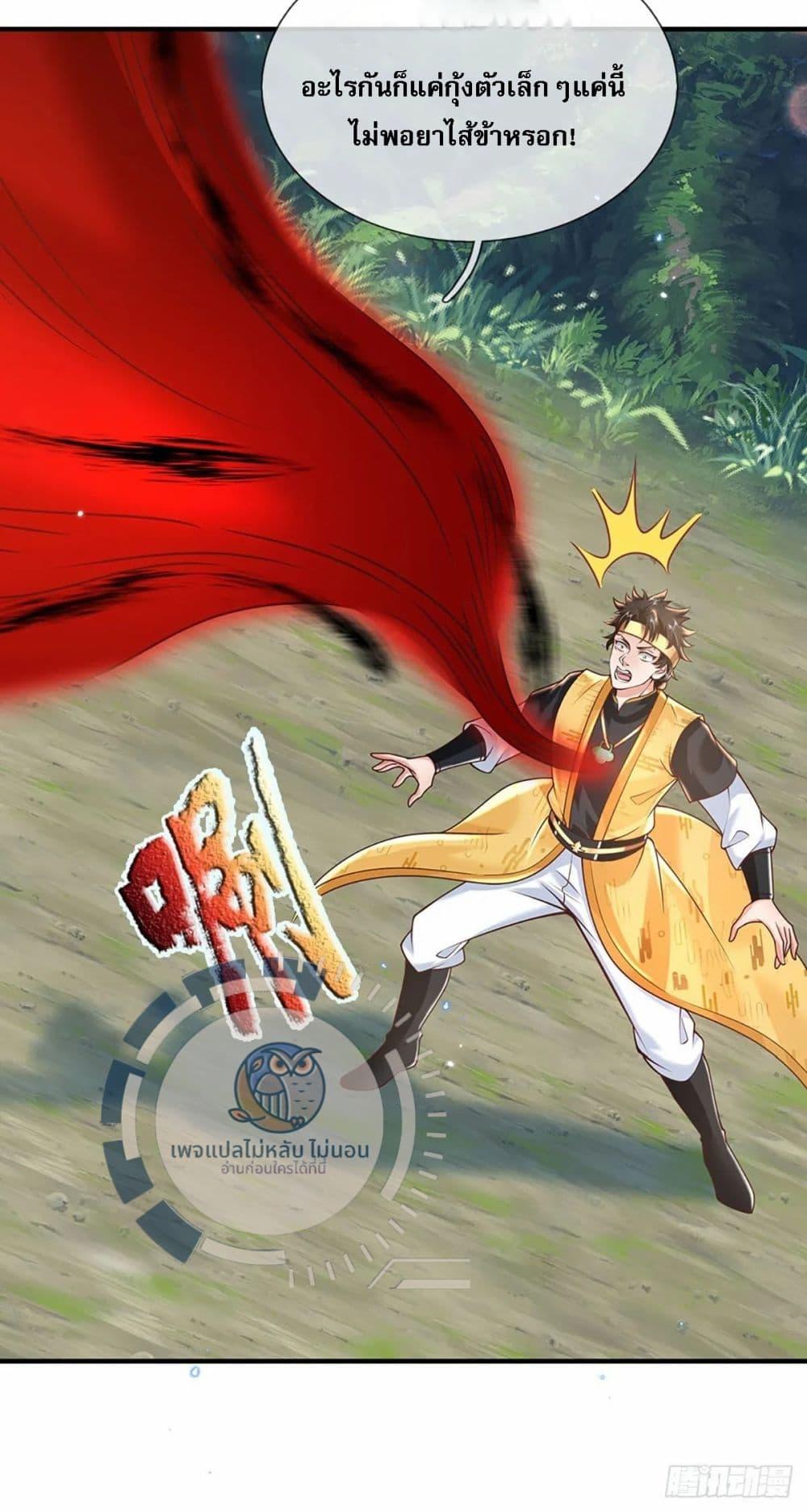 Manga-lc-com อ่านมังงะ อ่านการ์ตูน ออนไลน์ ฟรี Royal God of War, Rising Dragon ตอนที่ 1 2 3 4 5 6 7 8 9 10 11 12 13 14 ฟรี ไม่มีโฆษณา Manga-lc - อ่าน มังงะ อ่าน การ์ตูน ออนไลน์ อ่านมังงะ ฟรี