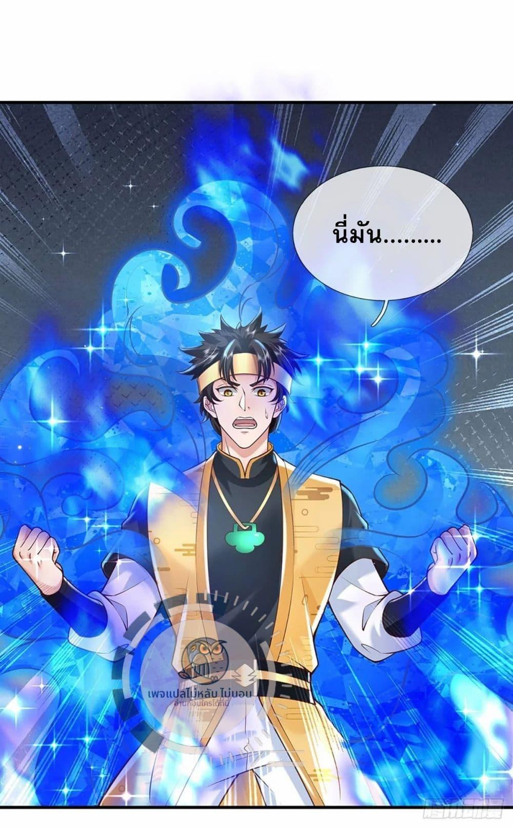 Manga-lc-com อ่านมังงะ อ่านการ์ตูน ออนไลน์ ฟรี Royal God of War, Rising Dragon ตอนที่ 1 2 3 4 5 6 7 8 9 10 11 12 13 14 ฟรี ไม่มีโฆษณา Manga-lc - อ่าน มังงะ อ่าน การ์ตูน ออนไลน์ อ่านมังงะ ฟรี