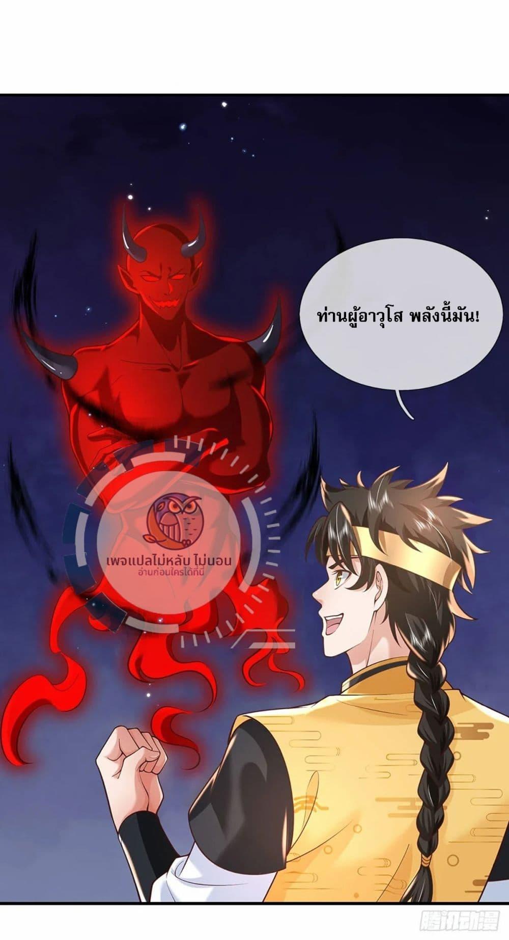 Manga-lc-com อ่านมังงะ อ่านการ์ตูน ออนไลน์ ฟรี Royal God of War, Rising Dragon ตอนที่ 1 2 3 4 5 6 7 8 9 10 11 12 13 14 ฟรี ไม่มีโฆษณา Manga-lc - อ่าน มังงะ อ่าน การ์ตูน ออนไลน์ อ่านมังงะ ฟรี
