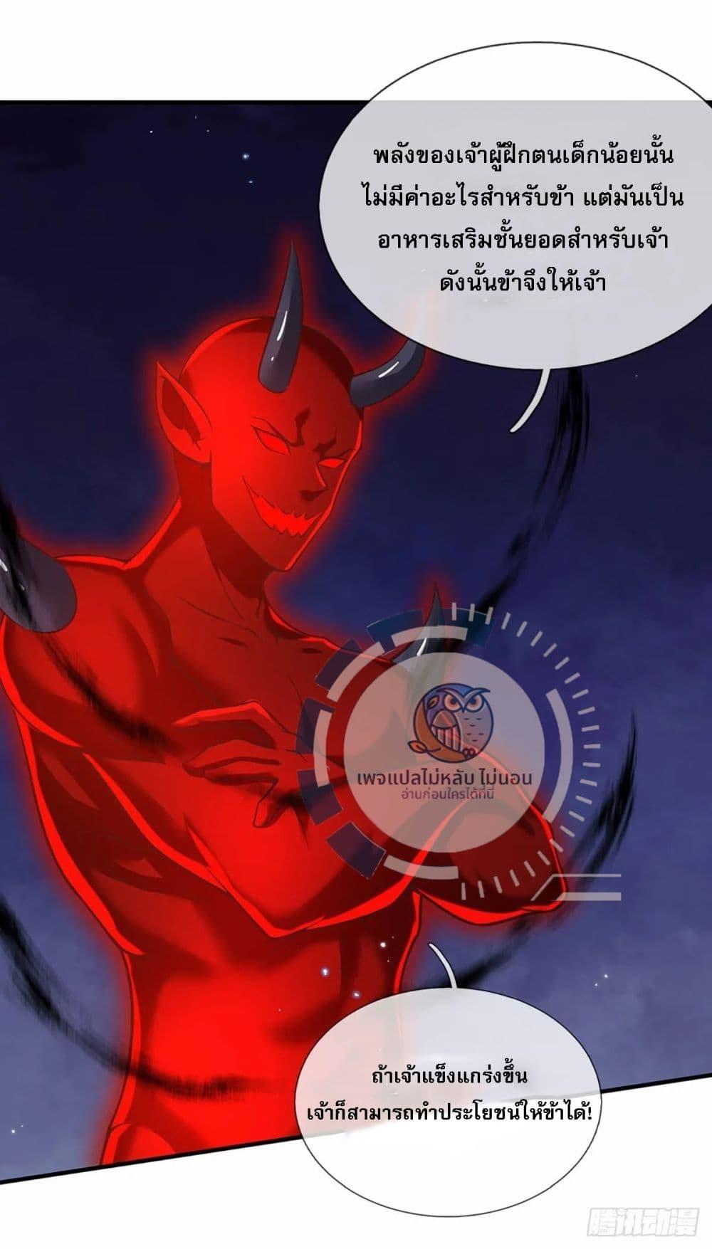 Manga-lc-com อ่านมังงะ อ่านการ์ตูน ออนไลน์ ฟรี Royal God of War, Rising Dragon ตอนที่ 1 2 3 4 5 6 7 8 9 10 11 12 13 14 ฟรี ไม่มีโฆษณา Manga-lc - อ่าน มังงะ อ่าน การ์ตูน ออนไลน์ อ่านมังงะ ฟรี