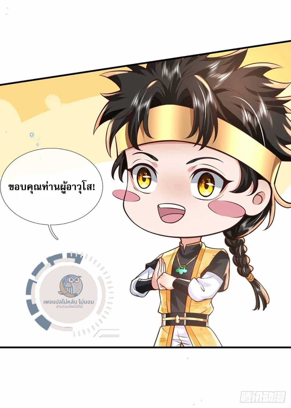 Manga-lc-com อ่านมังงะ อ่านการ์ตูน ออนไลน์ ฟรี Royal God of War, Rising Dragon ตอนที่ 1 2 3 4 5 6 7 8 9 10 11 12 13 14 ฟรี ไม่มีโฆษณา Manga-lc - อ่าน มังงะ อ่าน การ์ตูน ออนไลน์ อ่านมังงะ ฟรี