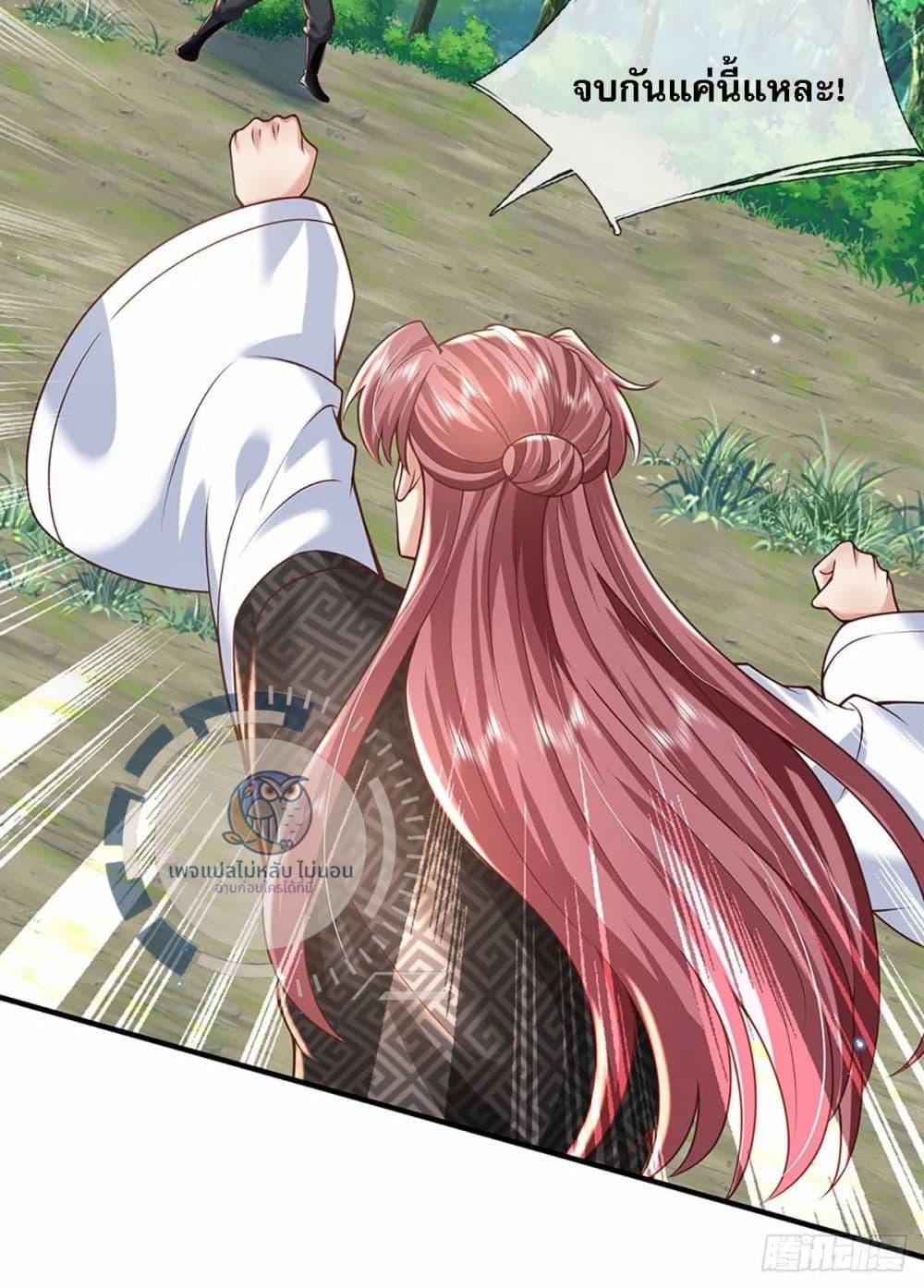 Manga-lc-com อ่านมังงะ อ่านการ์ตูน ออนไลน์ ฟรี Royal God of War, Rising Dragon ตอนที่ 1 2 3 4 5 6 7 8 9 10 11 12 13 14 ฟรี ไม่มีโฆษณา Manga-lc - อ่าน มังงะ อ่าน การ์ตูน ออนไลน์ อ่านมังงะ ฟรี