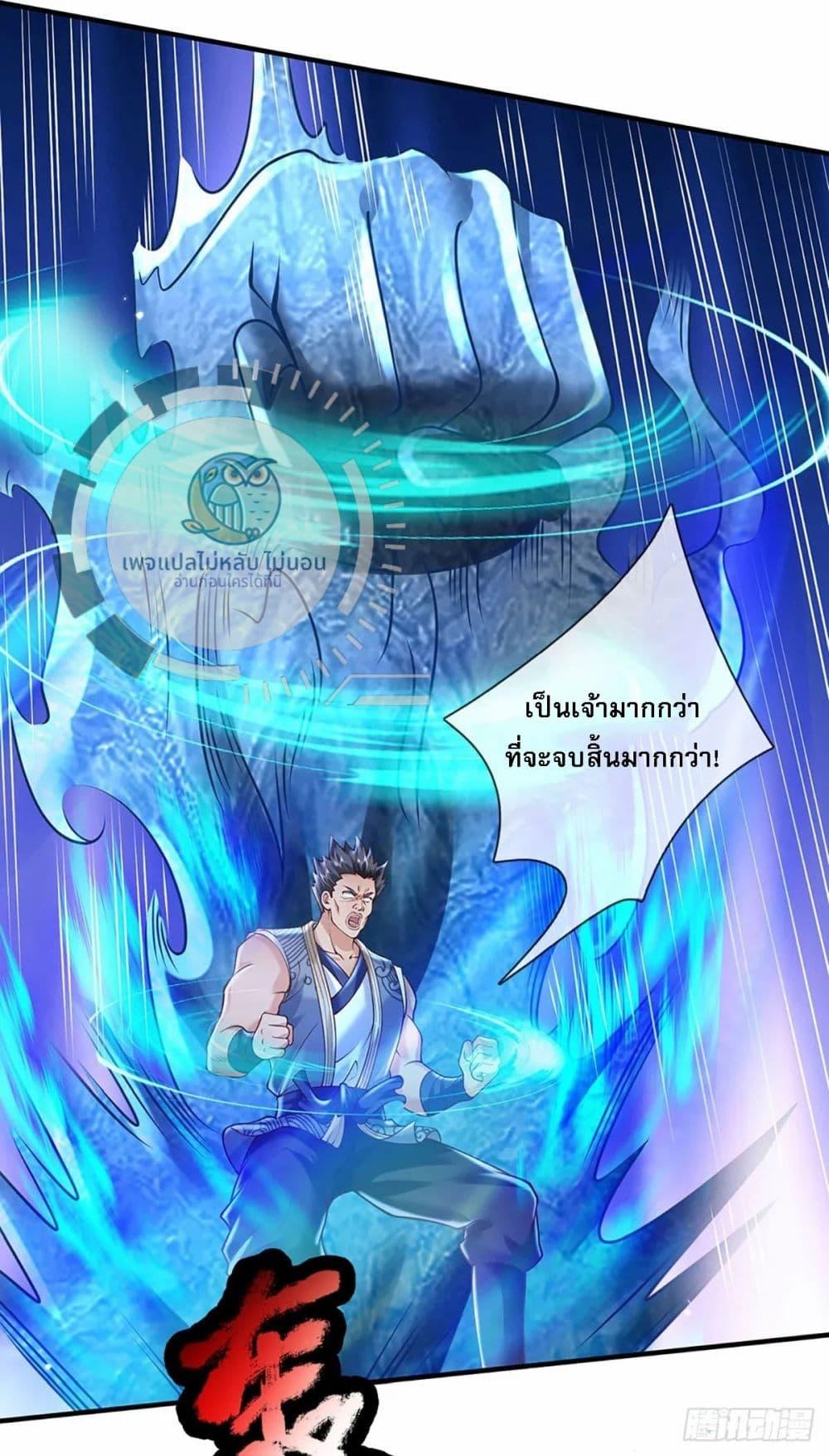 Manga-lc-com อ่านมังงะ อ่านการ์ตูน ออนไลน์ ฟรี Royal God of War, Rising Dragon ตอนที่ 1 2 3 4 5 6 7 8 9 10 11 12 13 14 ฟรี ไม่มีโฆษณา Manga-lc - อ่าน มังงะ อ่าน การ์ตูน ออนไลน์ อ่านมังงะ ฟรี