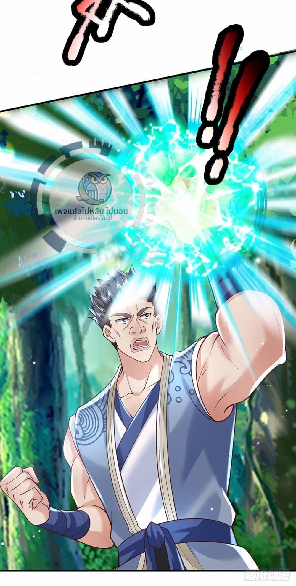 Manga-lc-com อ่านมังงะ อ่านการ์ตูน ออนไลน์ ฟรี Royal God of War, Rising Dragon ตอนที่ 1 2 3 4 5 6 7 8 9 10 11 12 13 14 ฟรี ไม่มีโฆษณา Manga-lc - อ่าน มังงะ อ่าน การ์ตูน ออนไลน์ อ่านมังงะ ฟรี