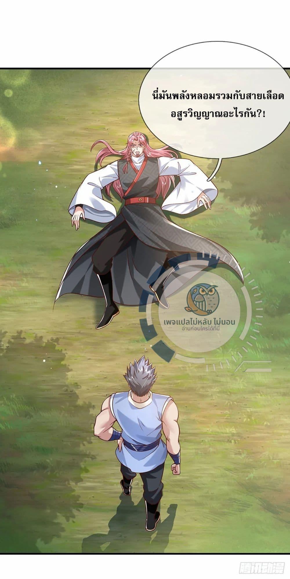 Manga-lc-com อ่านมังงะ อ่านการ์ตูน ออนไลน์ ฟรี Royal God of War, Rising Dragon ตอนที่ 1 2 3 4 5 6 7 8 9 10 11 12 13 14 ฟรี ไม่มีโฆษณา Manga-lc - อ่าน มังงะ อ่าน การ์ตูน ออนไลน์ อ่านมังงะ ฟรี