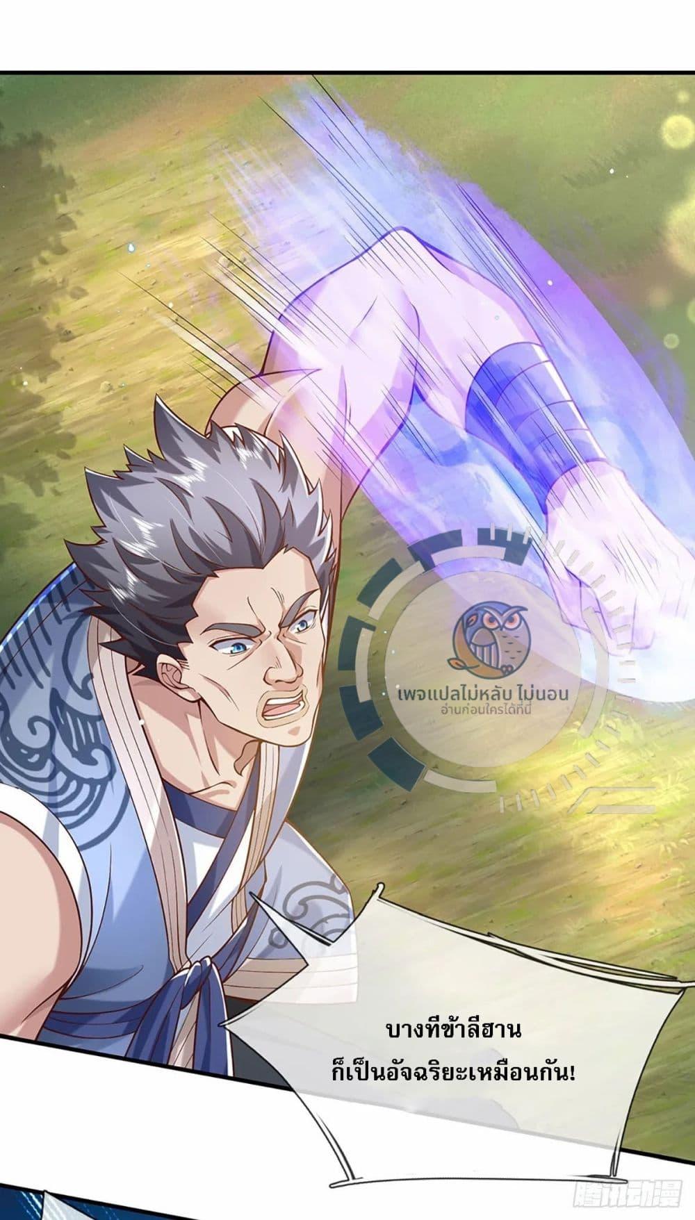 Manga-lc-com อ่านมังงะ อ่านการ์ตูน ออนไลน์ ฟรี Royal God of War, Rising Dragon ตอนที่ 1 2 3 4 5 6 7 8 9 10 11 12 13 14 ฟรี ไม่มีโฆษณา Manga-lc - อ่าน มังงะ อ่าน การ์ตูน ออนไลน์ อ่านมังงะ ฟรี