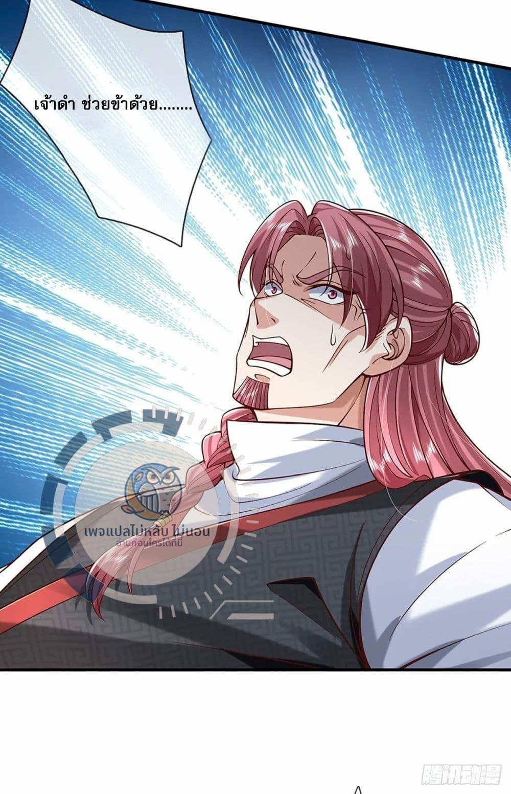 Manga-lc-com อ่านมังงะ อ่านการ์ตูน ออนไลน์ ฟรี Royal God of War, Rising Dragon ตอนที่ 1 2 3 4 5 6 7 8 9 10 11 12 13 14 ฟรี ไม่มีโฆษณา Manga-lc - อ่าน มังงะ อ่าน การ์ตูน ออนไลน์ อ่านมังงะ ฟรี