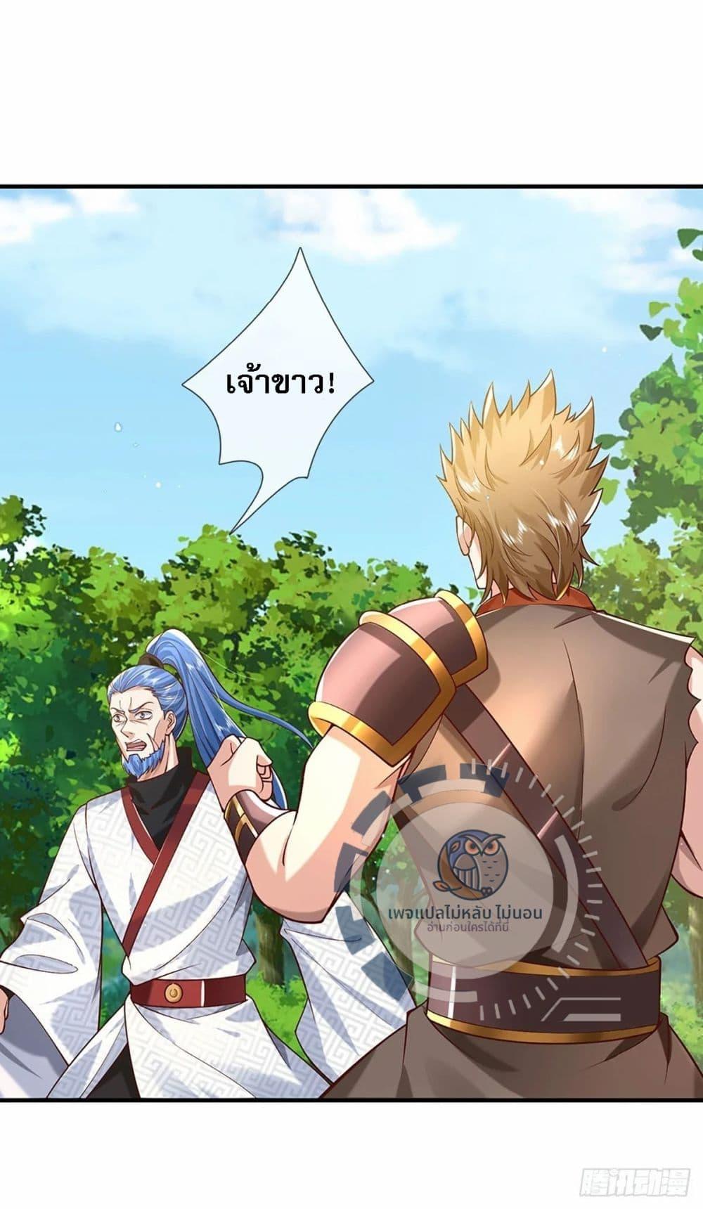 Manga-lc-com อ่านมังงะ อ่านการ์ตูน ออนไลน์ ฟรี Royal God of War, Rising Dragon ตอนที่ 1 2 3 4 5 6 7 8 9 10 11 12 13 14 ฟรี ไม่มีโฆษณา Manga-lc - อ่าน มังงะ อ่าน การ์ตูน ออนไลน์ อ่านมังงะ ฟรี