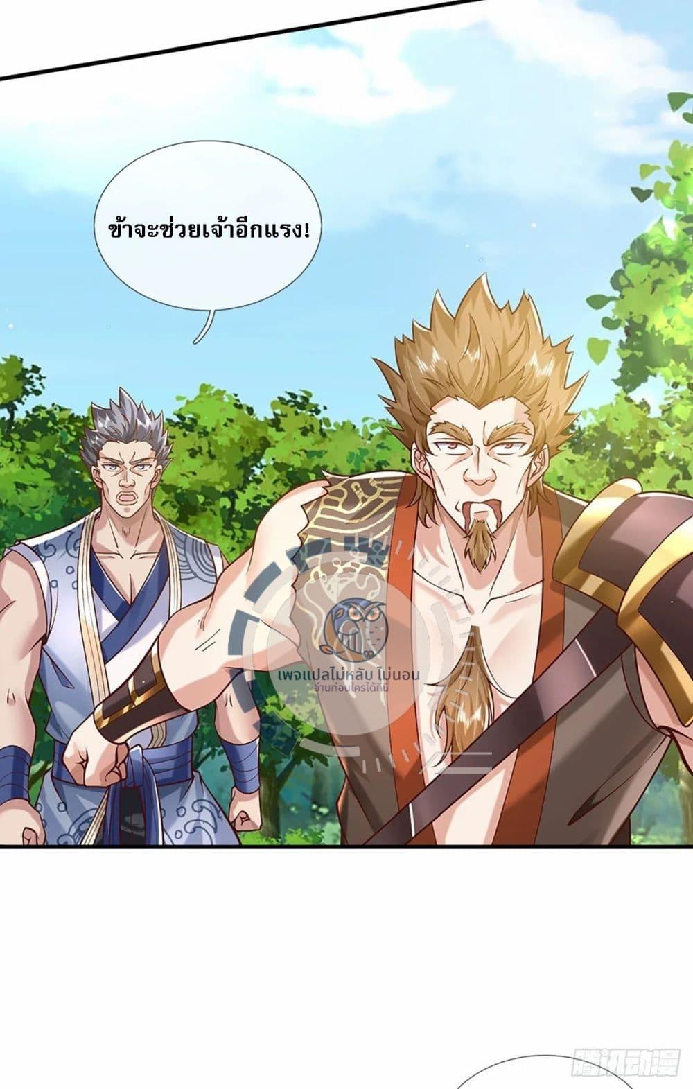 Manga-lc-com อ่านมังงะ อ่านการ์ตูน ออนไลน์ ฟรี Royal God of War, Rising Dragon ตอนที่ 1 2 3 4 5 6 7 8 9 10 11 12 13 14 ฟรี ไม่มีโฆษณา Manga-lc - อ่าน มังงะ อ่าน การ์ตูน ออนไลน์ อ่านมังงะ ฟรี