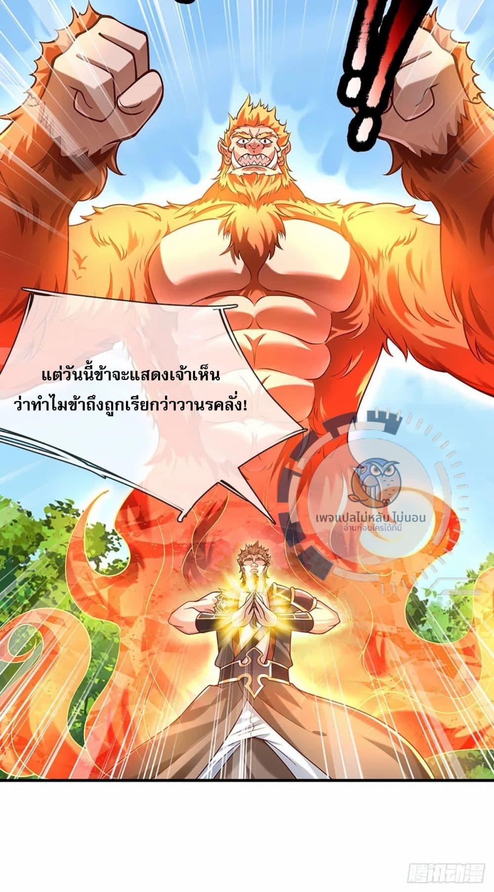 Manga-lc-com อ่านมังงะ อ่านการ์ตูน ออนไลน์ ฟรี Royal God of War, Rising Dragon ตอนที่ 1 2 3 4 5 6 7 8 9 10 11 12 13 14 ฟรี ไม่มีโฆษณา Manga-lc - อ่าน มังงะ อ่าน การ์ตูน ออนไลน์ อ่านมังงะ ฟรี
