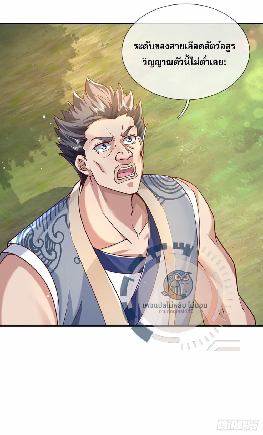 Manga-lc-com อ่านมังงะ อ่านการ์ตูน ออนไลน์ ฟรี Royal God of War, Rising Dragon ตอนที่ 1 2 3 4 5 6 7 8 9 10 11 12 13 14 ฟรี ไม่มีโฆษณา Manga-lc - อ่าน มังงะ อ่าน การ์ตูน ออนไลน์ อ่านมังงะ ฟรี