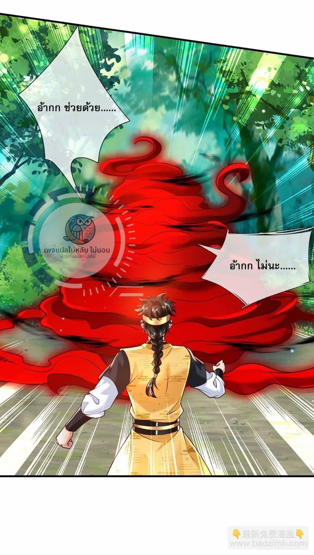 Manga-lc-com อ่านมังงะ อ่านการ์ตูน ออนไลน์ ฟรี Royal God of War, Rising Dragon ตอนที่ 1 2 3 4 5 6 7 8 9 10 11 12 13 14 ฟรี ไม่มีโฆษณา Manga-lc - อ่าน มังงะ อ่าน การ์ตูน ออนไลน์ อ่านมังงะ ฟรี