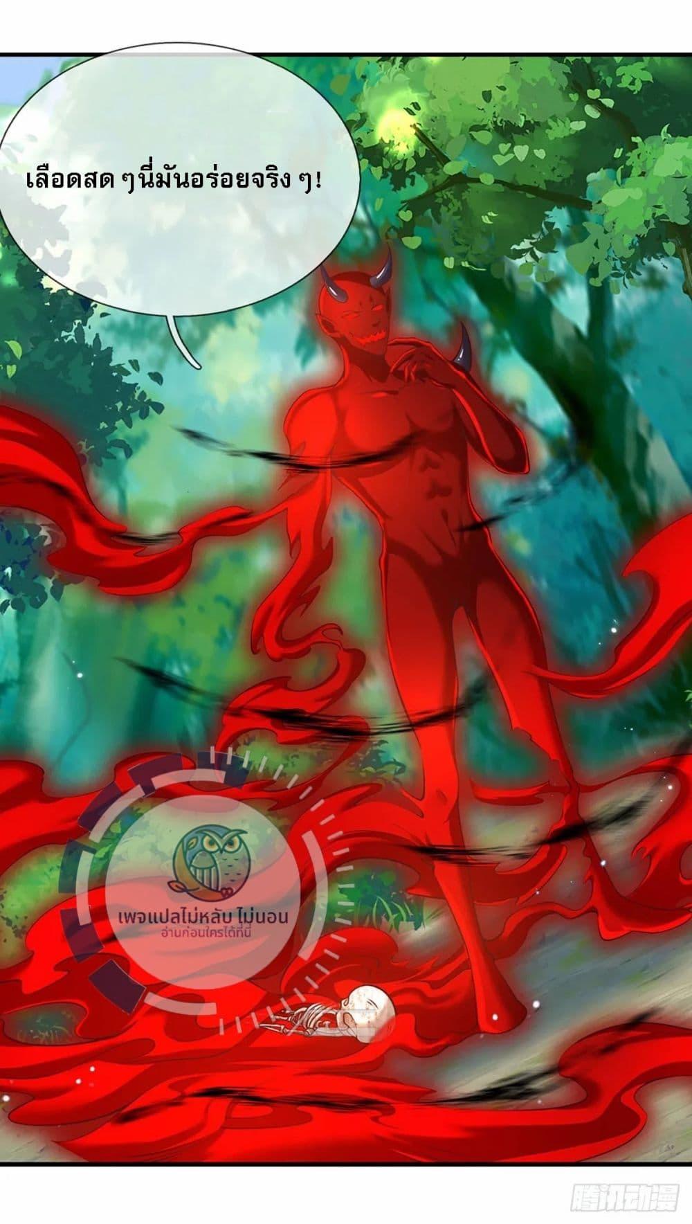 Manga-lc-com อ่านมังงะ อ่านการ์ตูน ออนไลน์ ฟรี Royal God of War, Rising Dragon ตอนที่ 1 2 3 4 5 6 7 8 9 10 11 12 13 14 ฟรี ไม่มีโฆษณา Manga-lc - อ่าน มังงะ อ่าน การ์ตูน ออนไลน์ อ่านมังงะ ฟรี