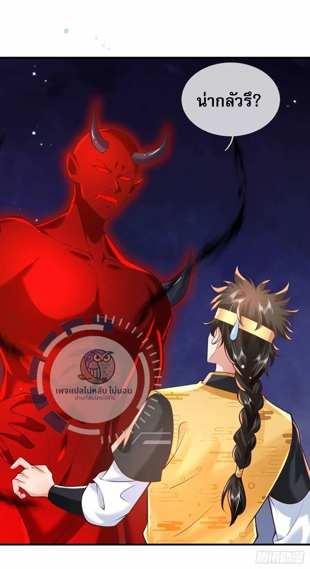 Manga-lc-com อ่านมังงะ อ่านการ์ตูน ออนไลน์ ฟรี Royal God of War, Rising Dragon ตอนที่ 1 2 3 4 5 6 7 8 9 10 11 12 13 14 ฟรี ไม่มีโฆษณา Manga-lc - อ่าน มังงะ อ่าน การ์ตูน ออนไลน์ อ่านมังงะ ฟรี