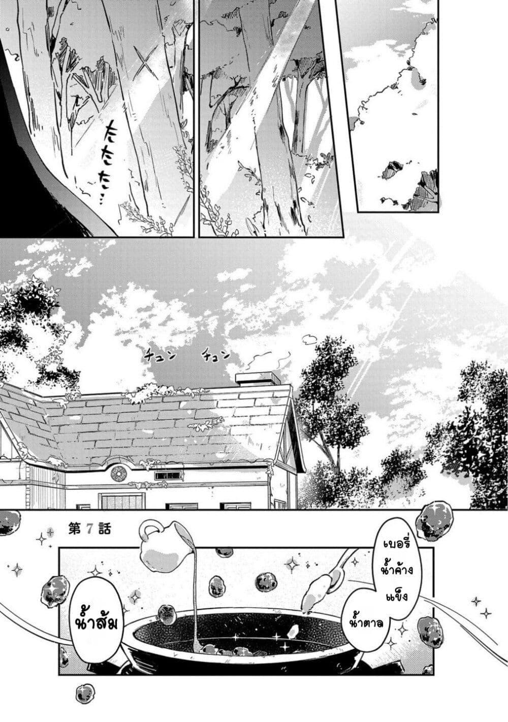 Doujin-Lc- อ่าน โดจิน มังฮวา เกาหลี ญี่ปุ่น จีน แปลไทย Kiraware Majo to Karada ga Irekawatta Keredo, Watashi wa Kyou mo Genki ni Kurashiteimasu! ตอนที่ 1 2 3 4 5 6 7 8 9 10 11 12 13 14 ฟรี ไม่มีโฆษณา อ่าน โดจิน Manhwa เกาหลี ญี่ปุ่น จีน เรามีครบ คัดมาให้เน้นๆ โดจิน 18+ รับประกันความฟินโดย  Doujin Lc