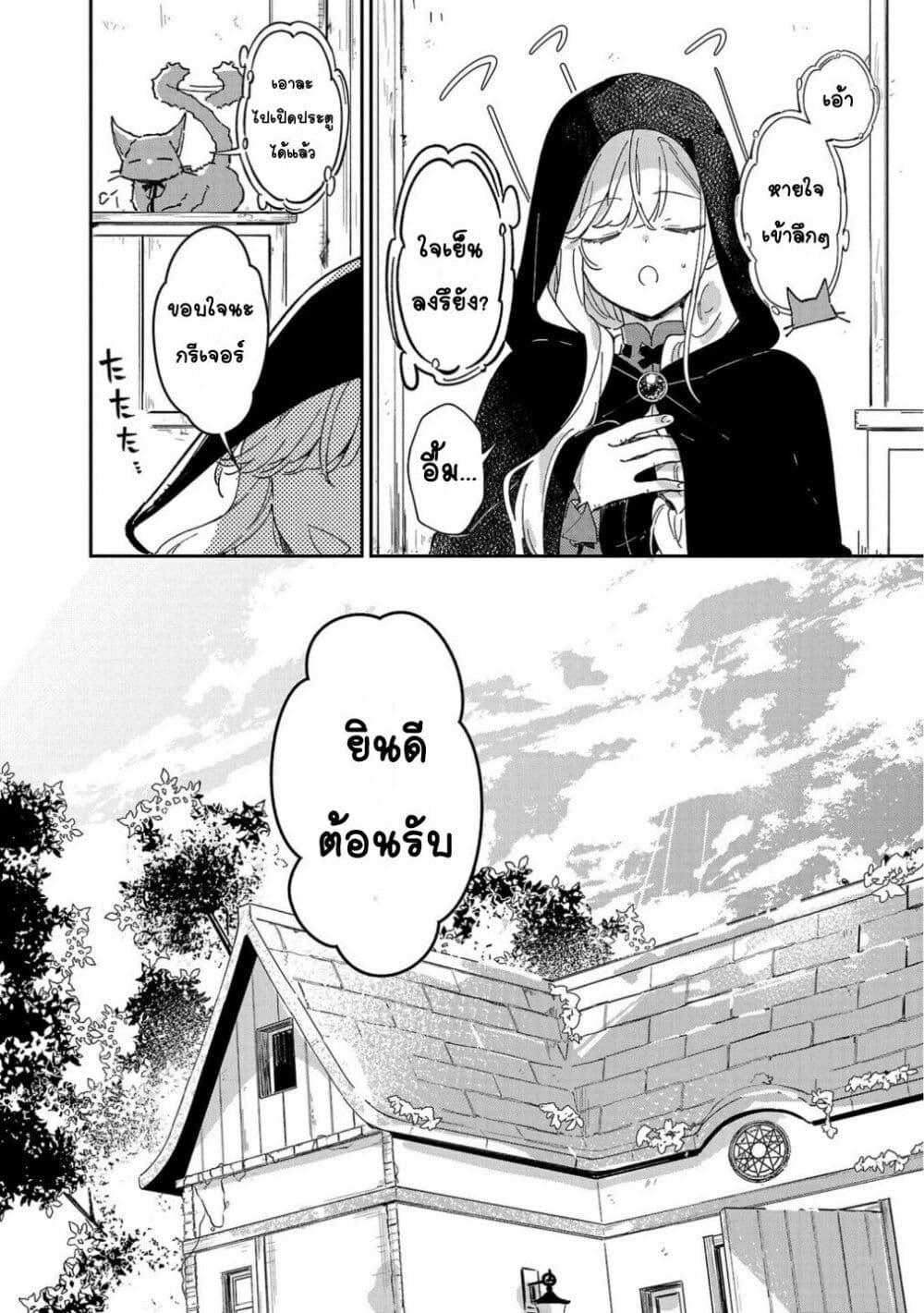 Doujin-Lc- อ่าน โดจิน มังฮวา เกาหลี ญี่ปุ่น จีน แปลไทย Kiraware Majo to Karada ga Irekawatta Keredo, Watashi wa Kyou mo Genki ni Kurashiteimasu! ตอนที่ 1 2 3 4 5 6 7 8 9 10 11 12 13 14 ฟรี ไม่มีโฆษณา อ่าน โดจิน Manhwa เกาหลี ญี่ปุ่น จีน เรามีครบ คัดมาให้เน้นๆ โดจิน 18+ รับประกันความฟินโดย  Doujin Lc