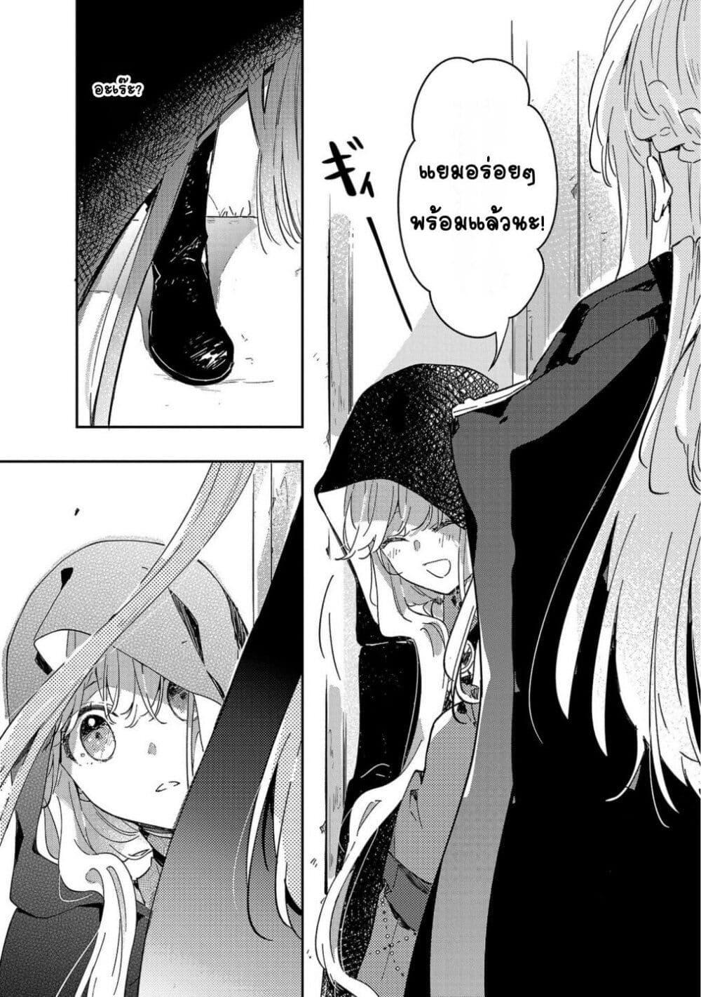 Doujin-Lc- อ่าน โดจิน มังฮวา เกาหลี ญี่ปุ่น จีน แปลไทย Kiraware Majo to Karada ga Irekawatta Keredo, Watashi wa Kyou mo Genki ni Kurashiteimasu! ตอนที่ 1 2 3 4 5 6 7 8 9 10 11 12 13 14 ฟรี ไม่มีโฆษณา อ่าน โดจิน Manhwa เกาหลี ญี่ปุ่น จีน เรามีครบ คัดมาให้เน้นๆ โดจิน 18+ รับประกันความฟินโดย  Doujin Lc