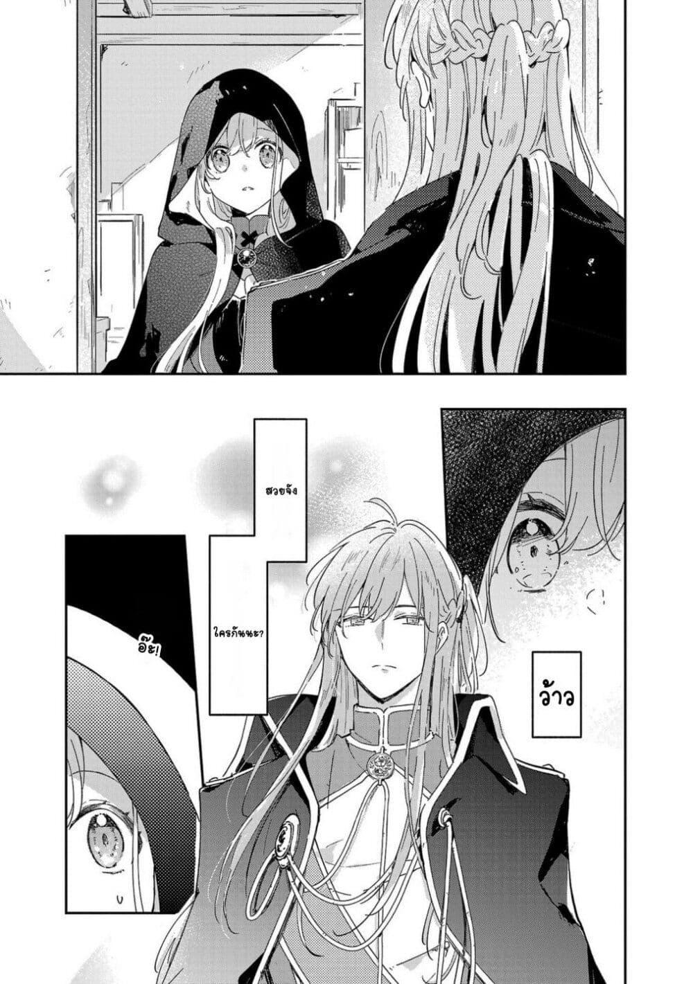 Doujin-Lc- อ่าน โดจิน มังฮวา เกาหลี ญี่ปุ่น จีน แปลไทย Kiraware Majo to Karada ga Irekawatta Keredo, Watashi wa Kyou mo Genki ni Kurashiteimasu! ตอนที่ 1 2 3 4 5 6 7 8 9 10 11 12 13 14 ฟรี ไม่มีโฆษณา อ่าน โดจิน Manhwa เกาหลี ญี่ปุ่น จีน เรามีครบ คัดมาให้เน้นๆ โดจิน 18+ รับประกันความฟินโดย  Doujin Lc