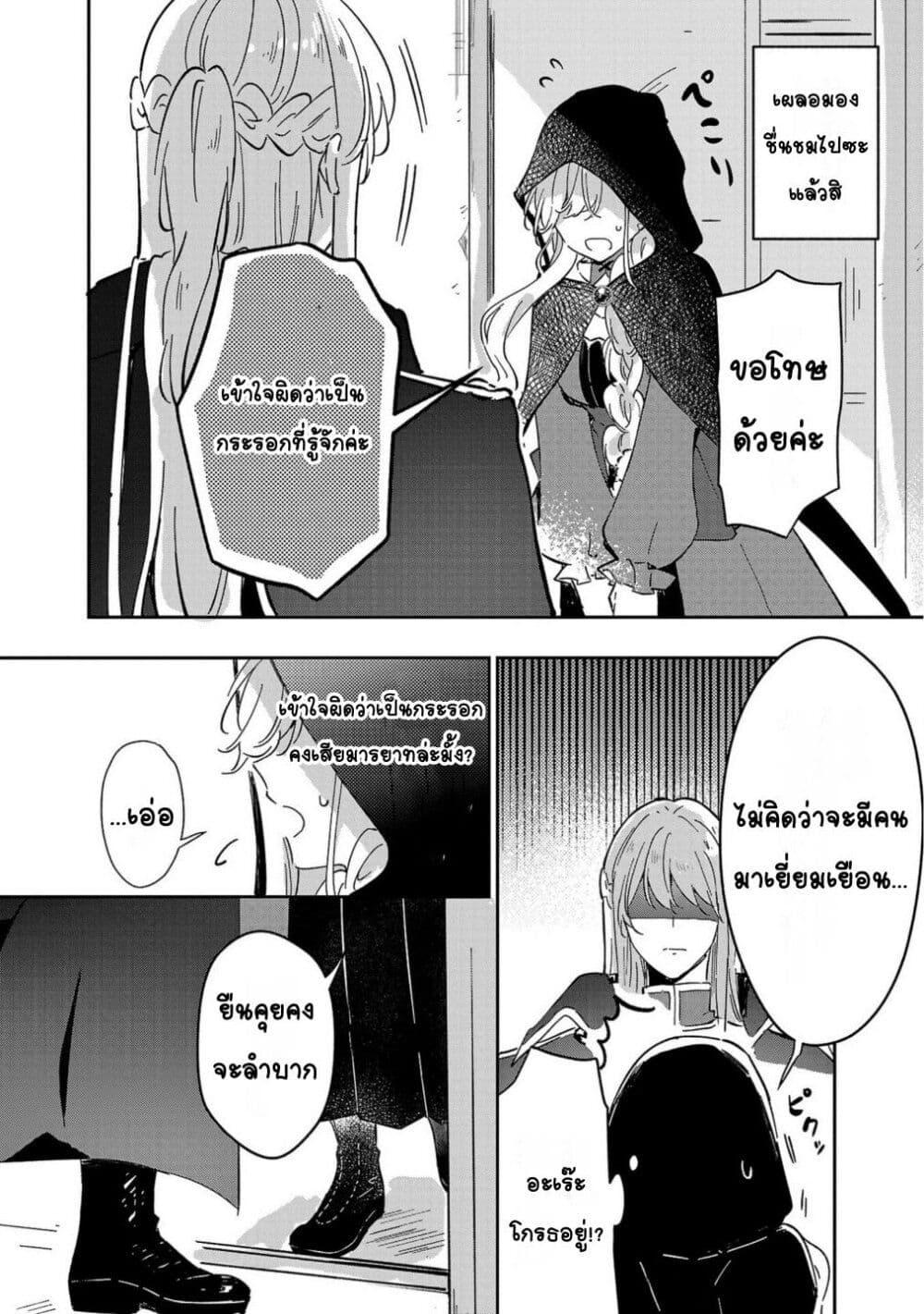 Doujin-Lc- อ่าน โดจิน มังฮวา เกาหลี ญี่ปุ่น จีน แปลไทย Kiraware Majo to Karada ga Irekawatta Keredo, Watashi wa Kyou mo Genki ni Kurashiteimasu! ตอนที่ 1 2 3 4 5 6 7 8 9 10 11 12 13 14 ฟรี ไม่มีโฆษณา อ่าน โดจิน Manhwa เกาหลี ญี่ปุ่น จีน เรามีครบ คัดมาให้เน้นๆ โดจิน 18+ รับประกันความฟินโดย  Doujin Lc