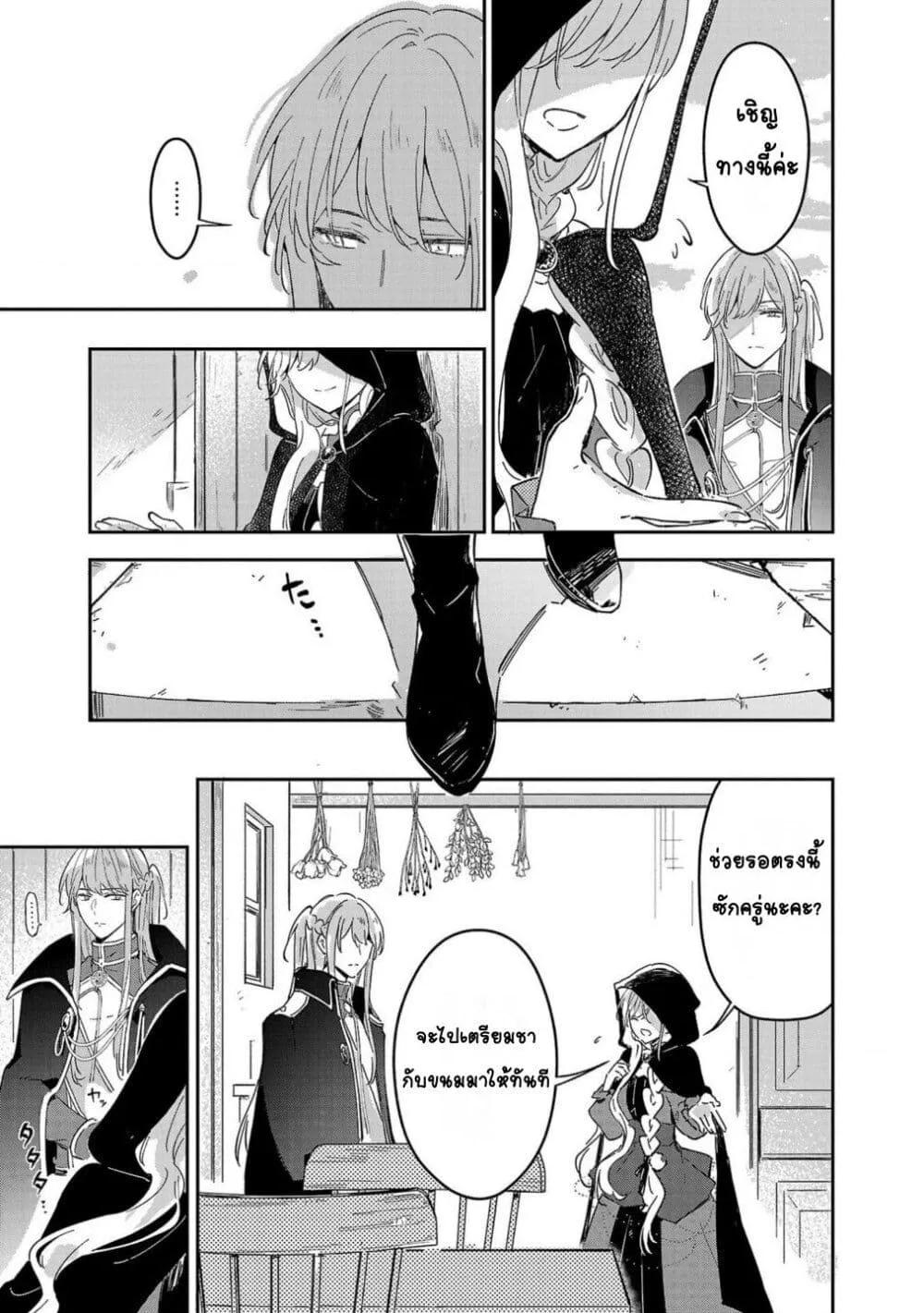 Doujin-Lc- อ่าน โดจิน มังฮวา เกาหลี ญี่ปุ่น จีน แปลไทย Kiraware Majo to Karada ga Irekawatta Keredo, Watashi wa Kyou mo Genki ni Kurashiteimasu! ตอนที่ 1 2 3 4 5 6 7 8 9 10 11 12 13 14 ฟรี ไม่มีโฆษณา อ่าน โดจิน Manhwa เกาหลี ญี่ปุ่น จีน เรามีครบ คัดมาให้เน้นๆ โดจิน 18+ รับประกันความฟินโดย  Doujin Lc