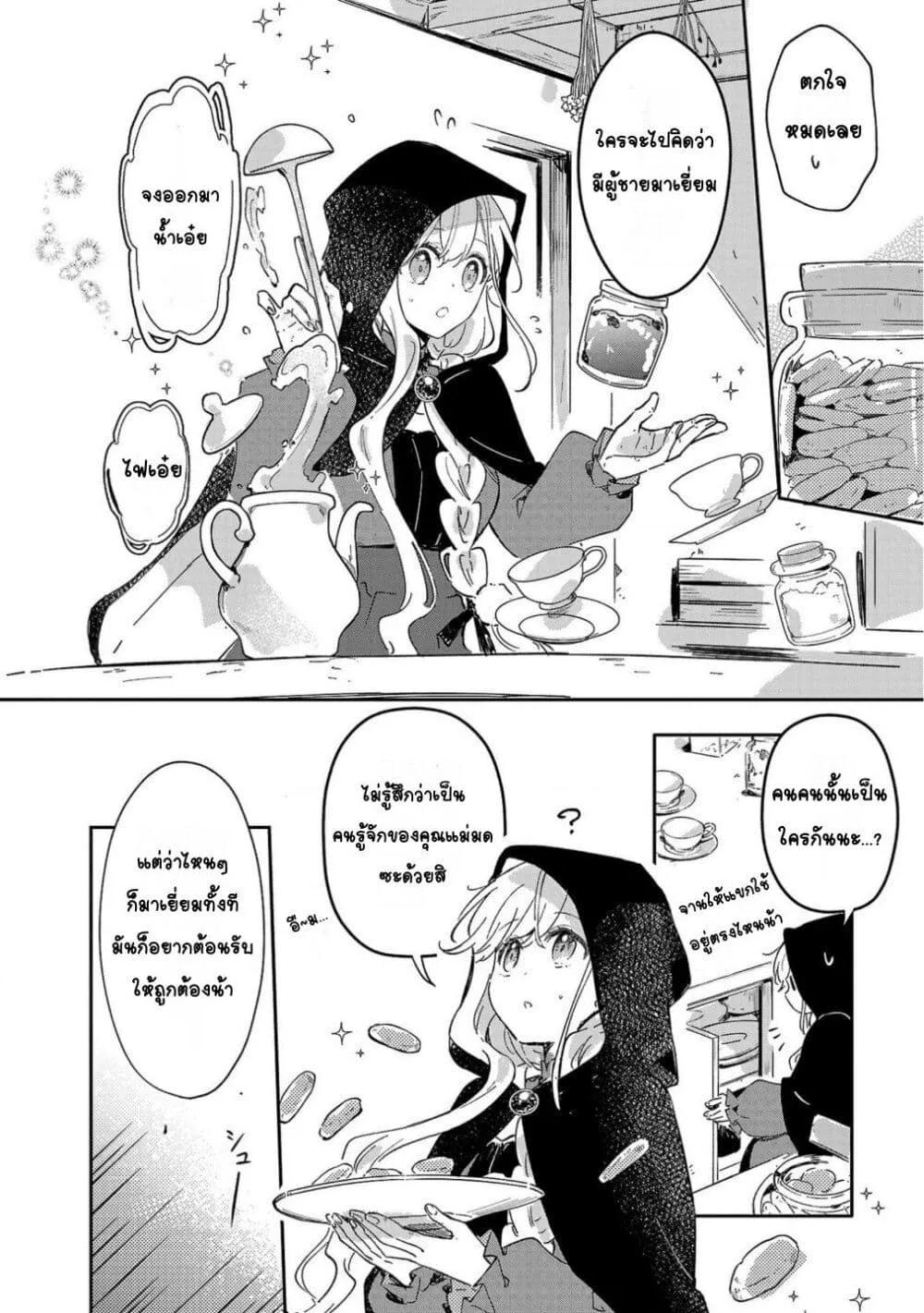Doujin-Lc- อ่าน โดจิน มังฮวา เกาหลี ญี่ปุ่น จีน แปลไทย Kiraware Majo to Karada ga Irekawatta Keredo, Watashi wa Kyou mo Genki ni Kurashiteimasu! ตอนที่ 1 2 3 4 5 6 7 8 9 10 11 12 13 14 ฟรี ไม่มีโฆษณา อ่าน โดจิน Manhwa เกาหลี ญี่ปุ่น จีน เรามีครบ คัดมาให้เน้นๆ โดจิน 18+ รับประกันความฟินโดย  Doujin Lc