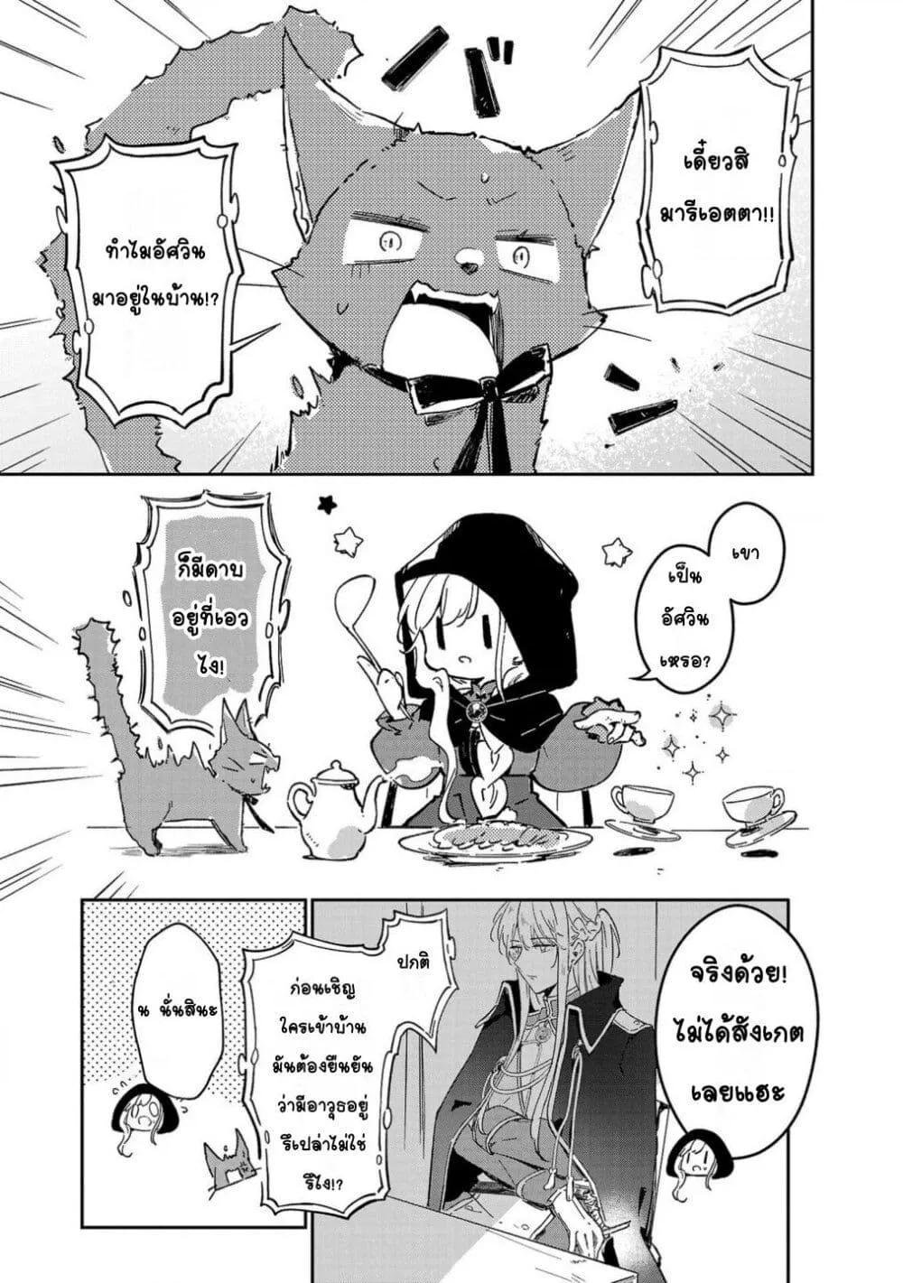 Doujin-Lc- อ่าน โดจิน มังฮวา เกาหลี ญี่ปุ่น จีน แปลไทย Kiraware Majo to Karada ga Irekawatta Keredo, Watashi wa Kyou mo Genki ni Kurashiteimasu! ตอนที่ 1 2 3 4 5 6 7 8 9 10 11 12 13 14 ฟรี ไม่มีโฆษณา อ่าน โดจิน Manhwa เกาหลี ญี่ปุ่น จีน เรามีครบ คัดมาให้เน้นๆ โดจิน 18+ รับประกันความฟินโดย  Doujin Lc