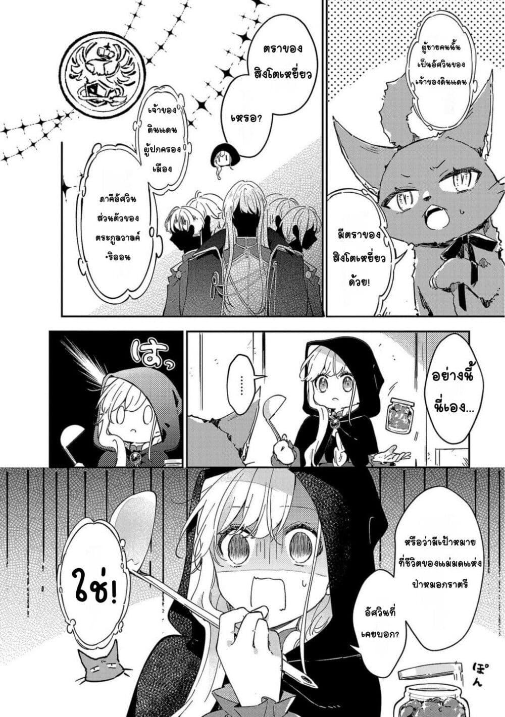 Doujin-Lc- อ่าน โดจิน มังฮวา เกาหลี ญี่ปุ่น จีน แปลไทย Kiraware Majo to Karada ga Irekawatta Keredo, Watashi wa Kyou mo Genki ni Kurashiteimasu! ตอนที่ 1 2 3 4 5 6 7 8 9 10 11 12 13 14 ฟรี ไม่มีโฆษณา อ่าน โดจิน Manhwa เกาหลี ญี่ปุ่น จีน เรามีครบ คัดมาให้เน้นๆ โดจิน 18+ รับประกันความฟินโดย  Doujin Lc
